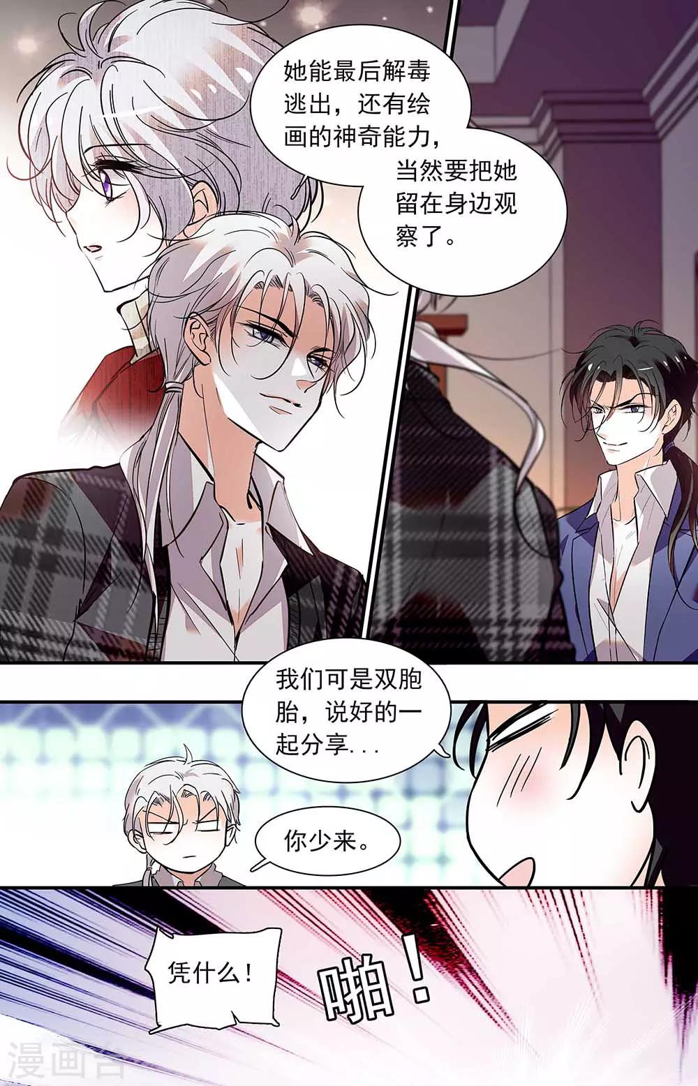 第395话 重新开始1
