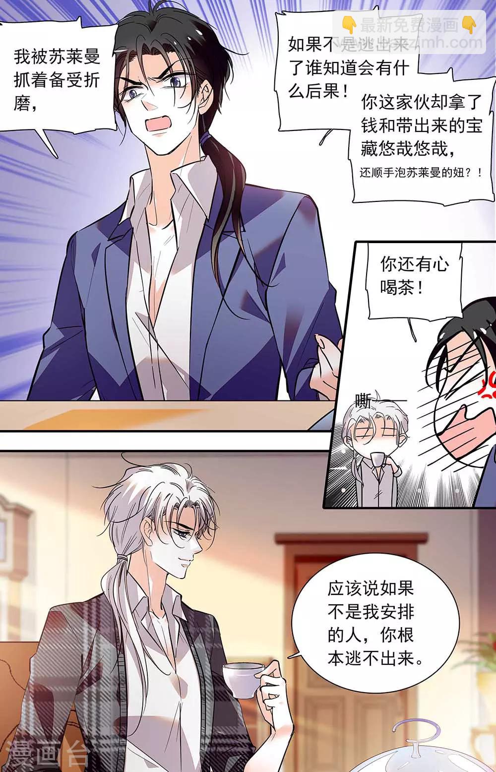 第395话 重新开始2
