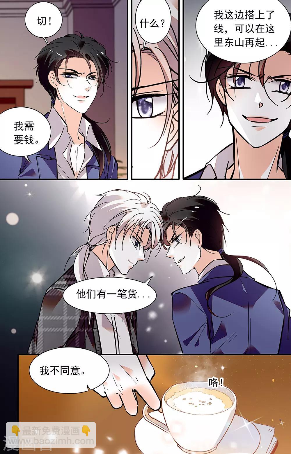 第395话 重新开始3