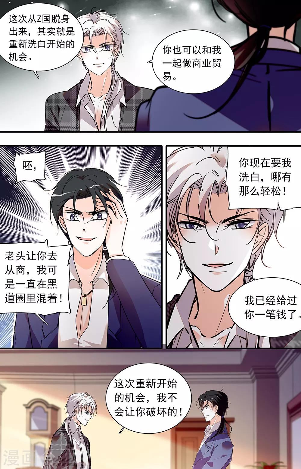 第395话 重新开始4