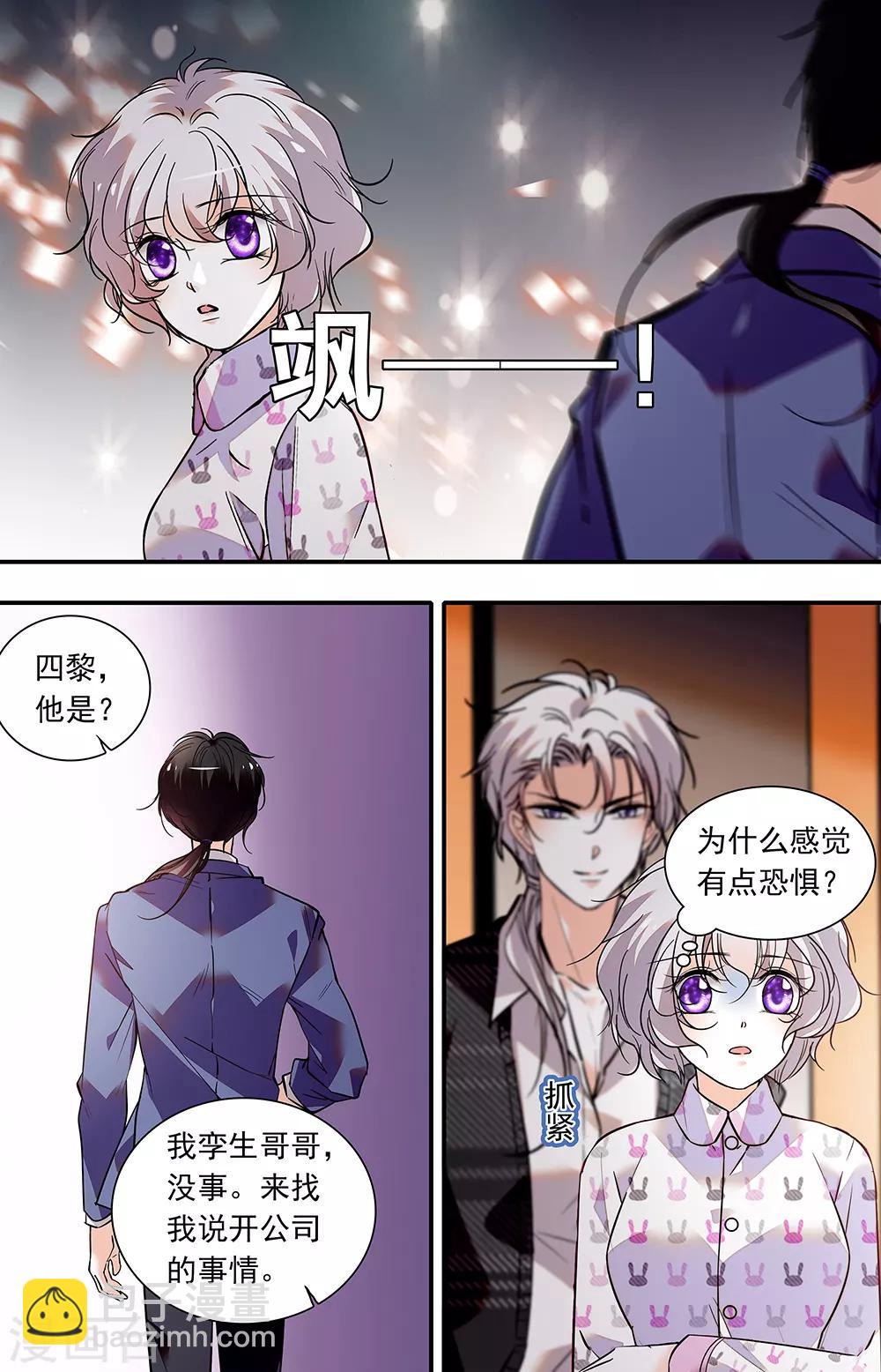 第395话 重新开始6