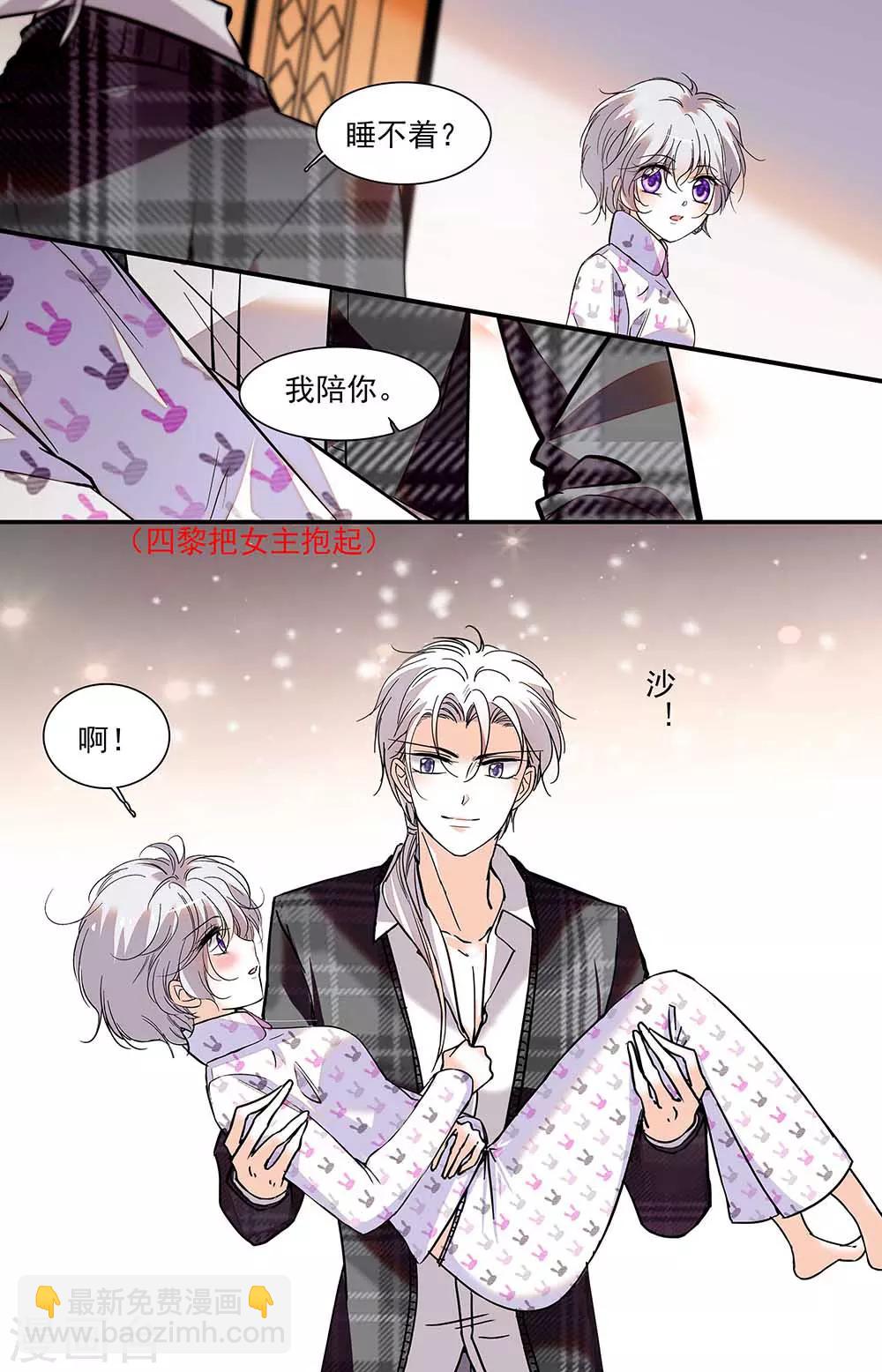 第395话 重新开始7