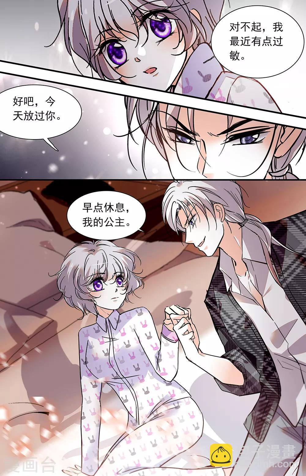 第396话 缺失的东西2