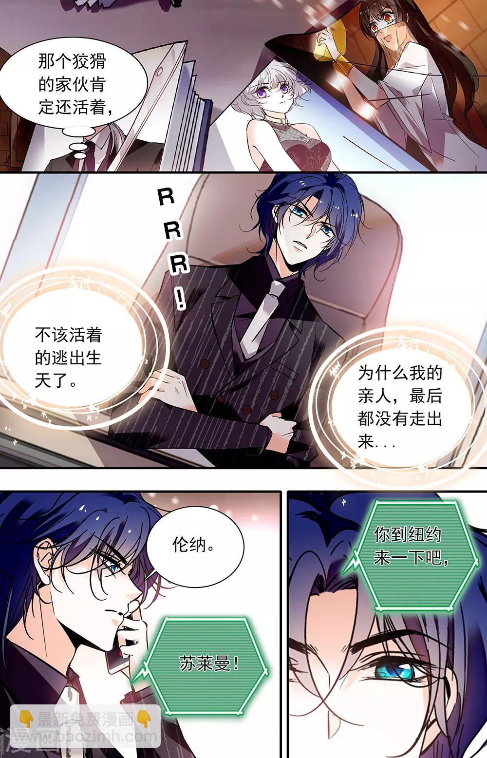 第396话 缺失的东西6