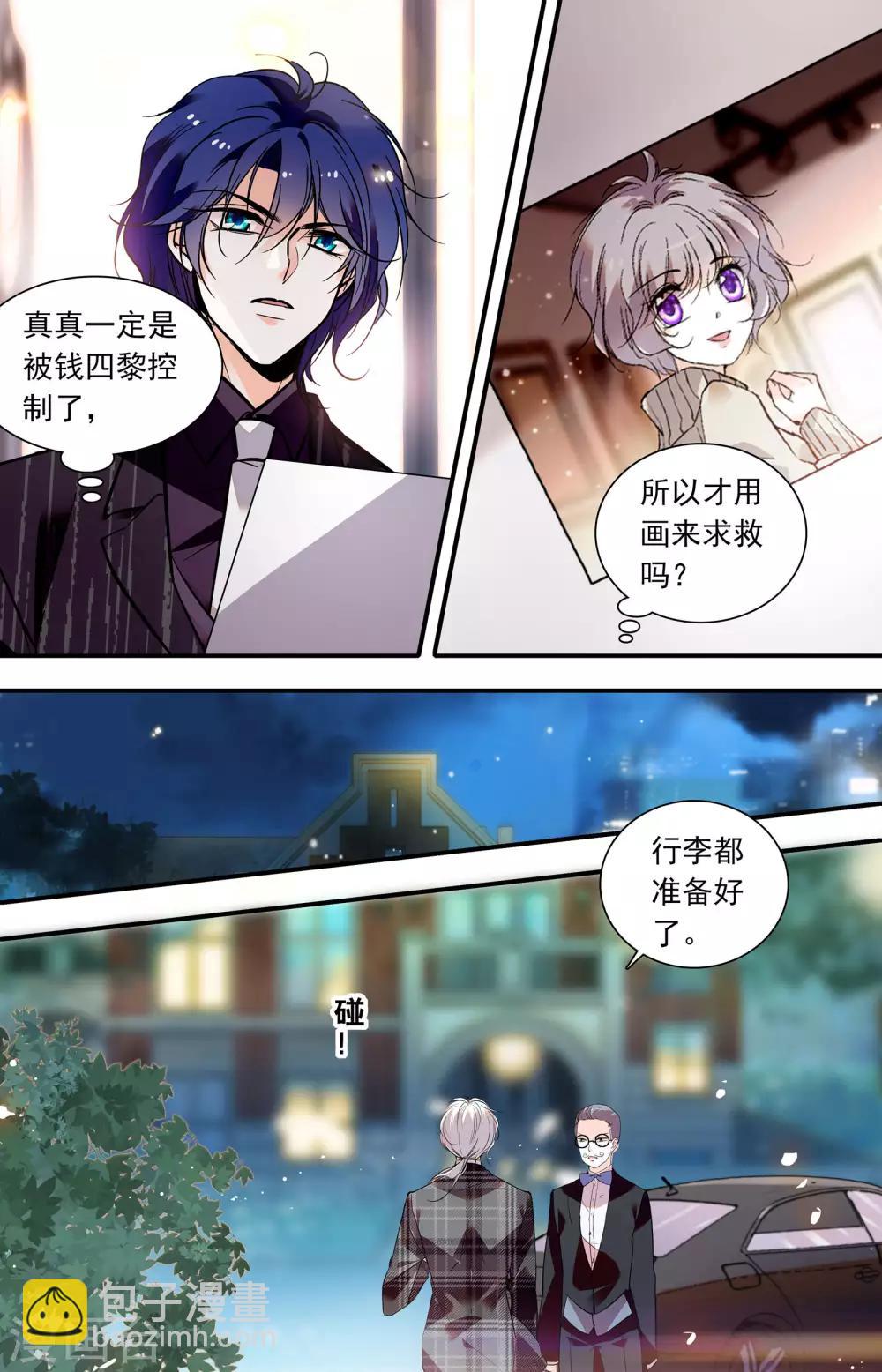 第398话 苏莱曼再现4
