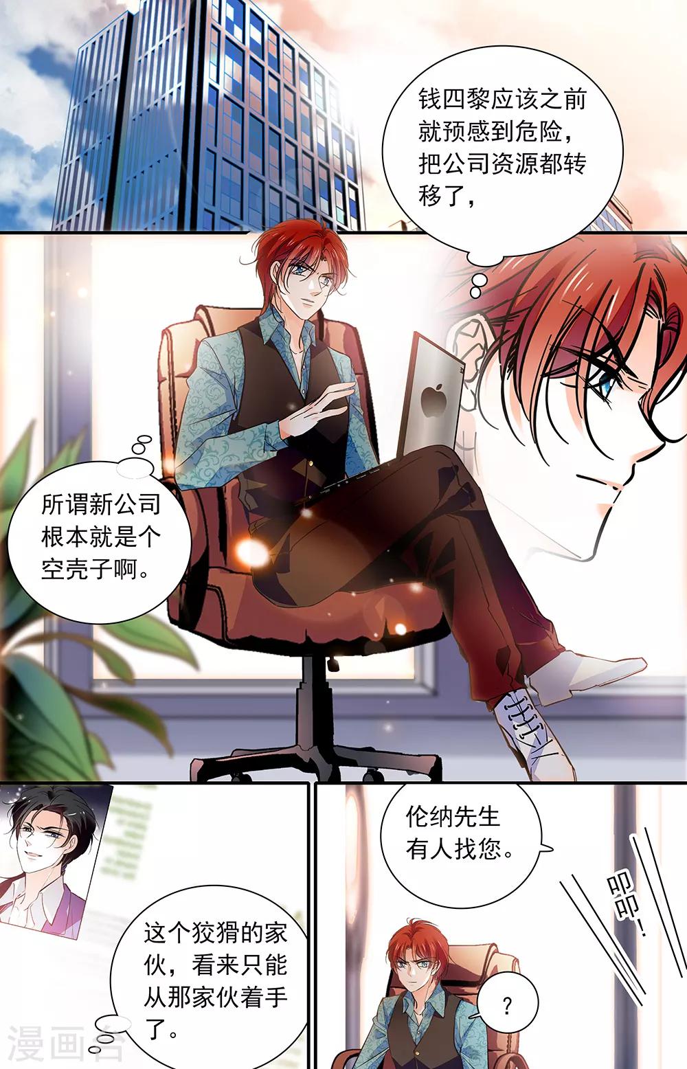 第400话 保质期1