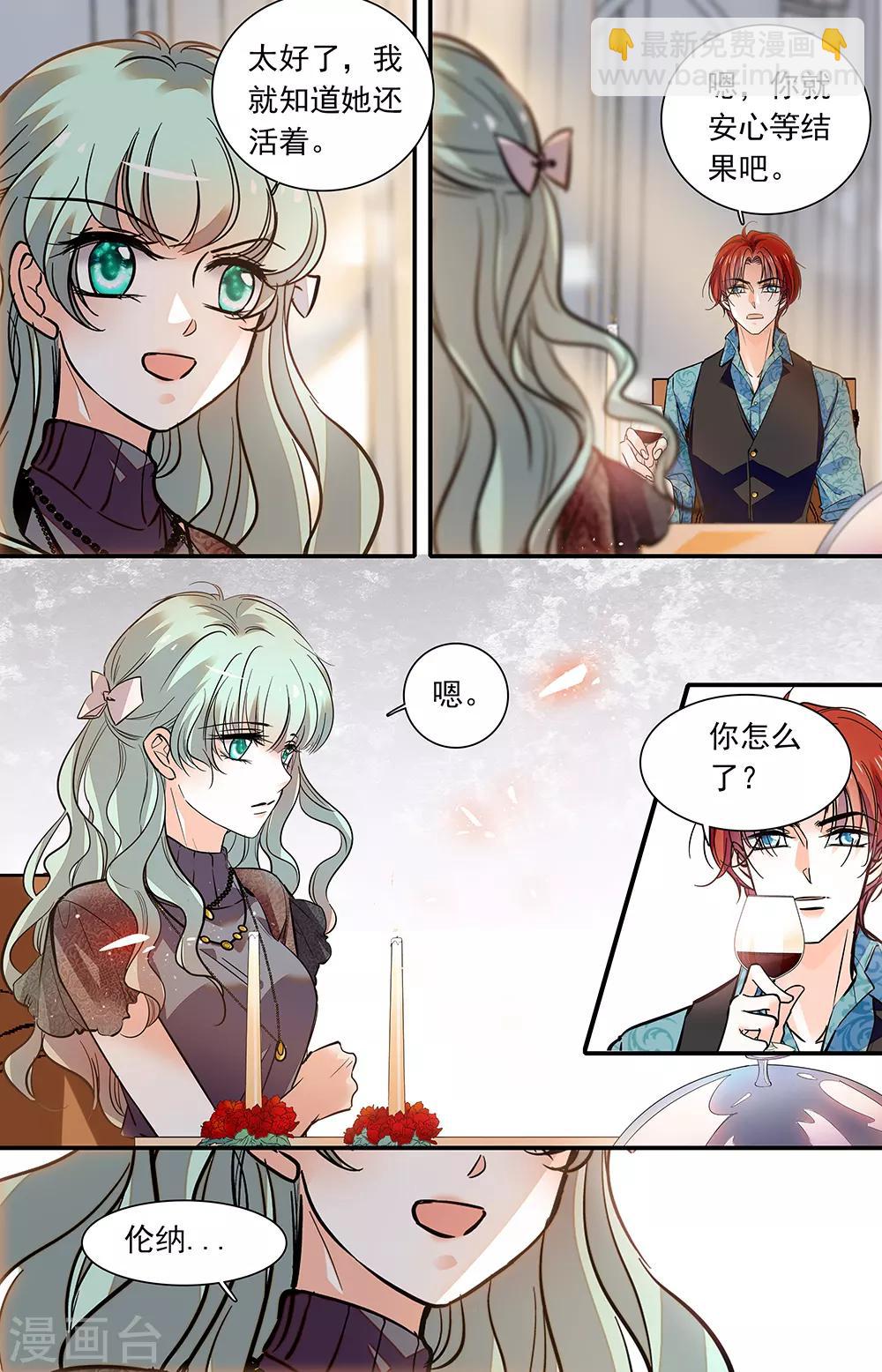第400话 保质期3