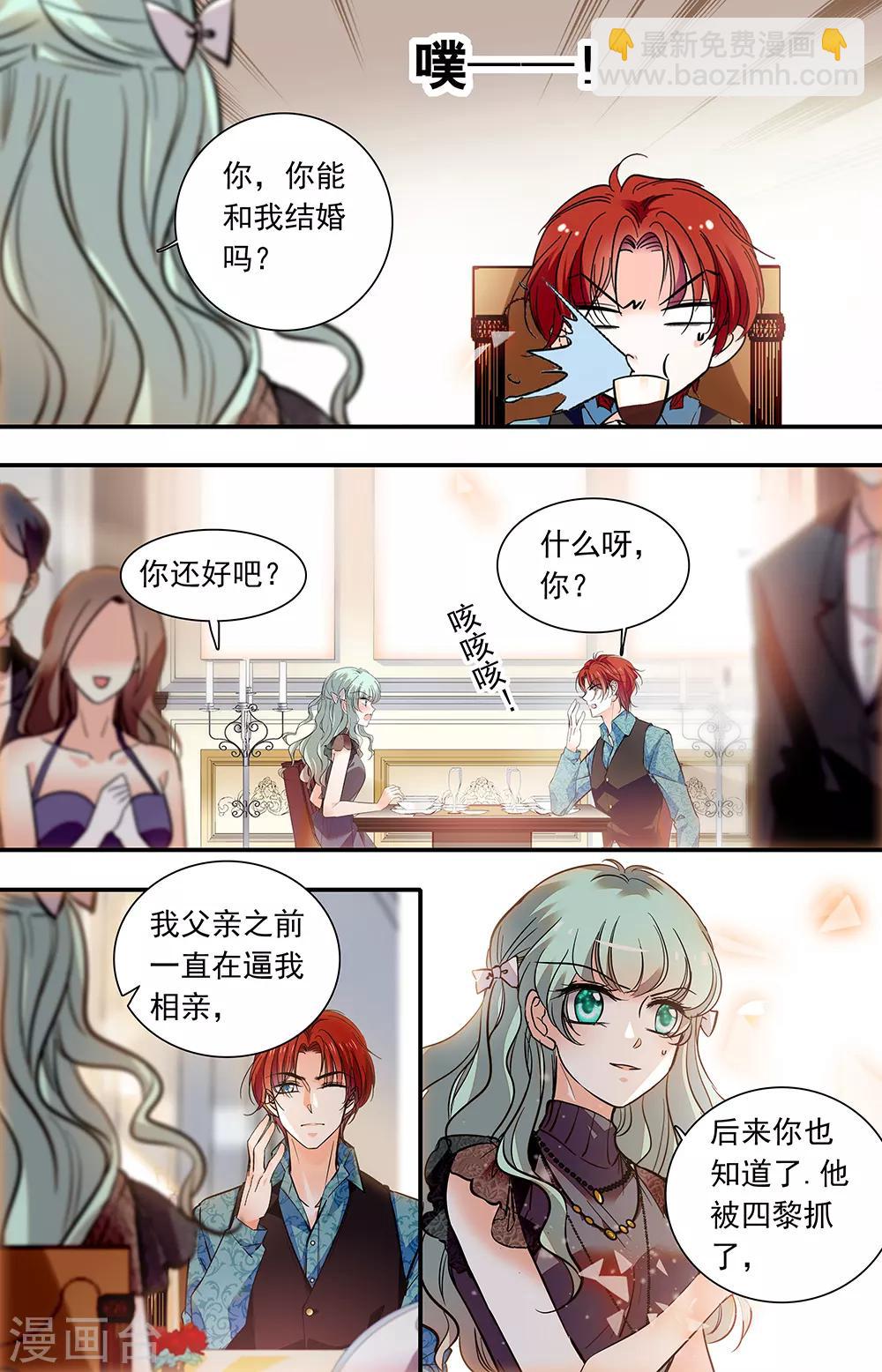 第400话 保质期4