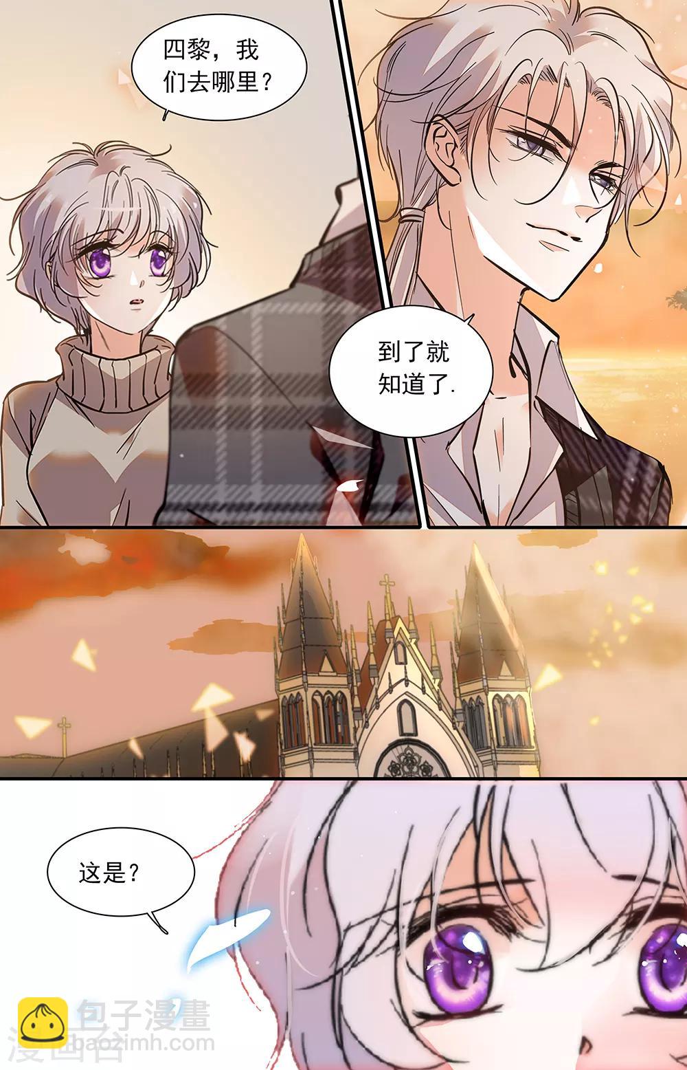 第401话 三个月的恋情7