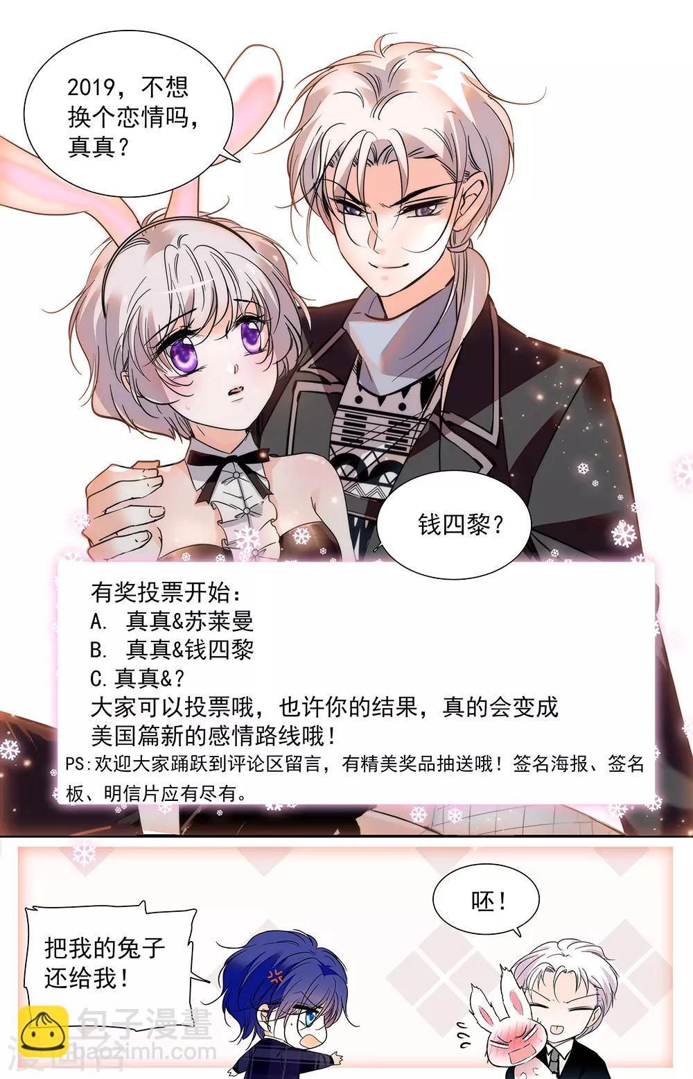 第402话 神圣的教堂11