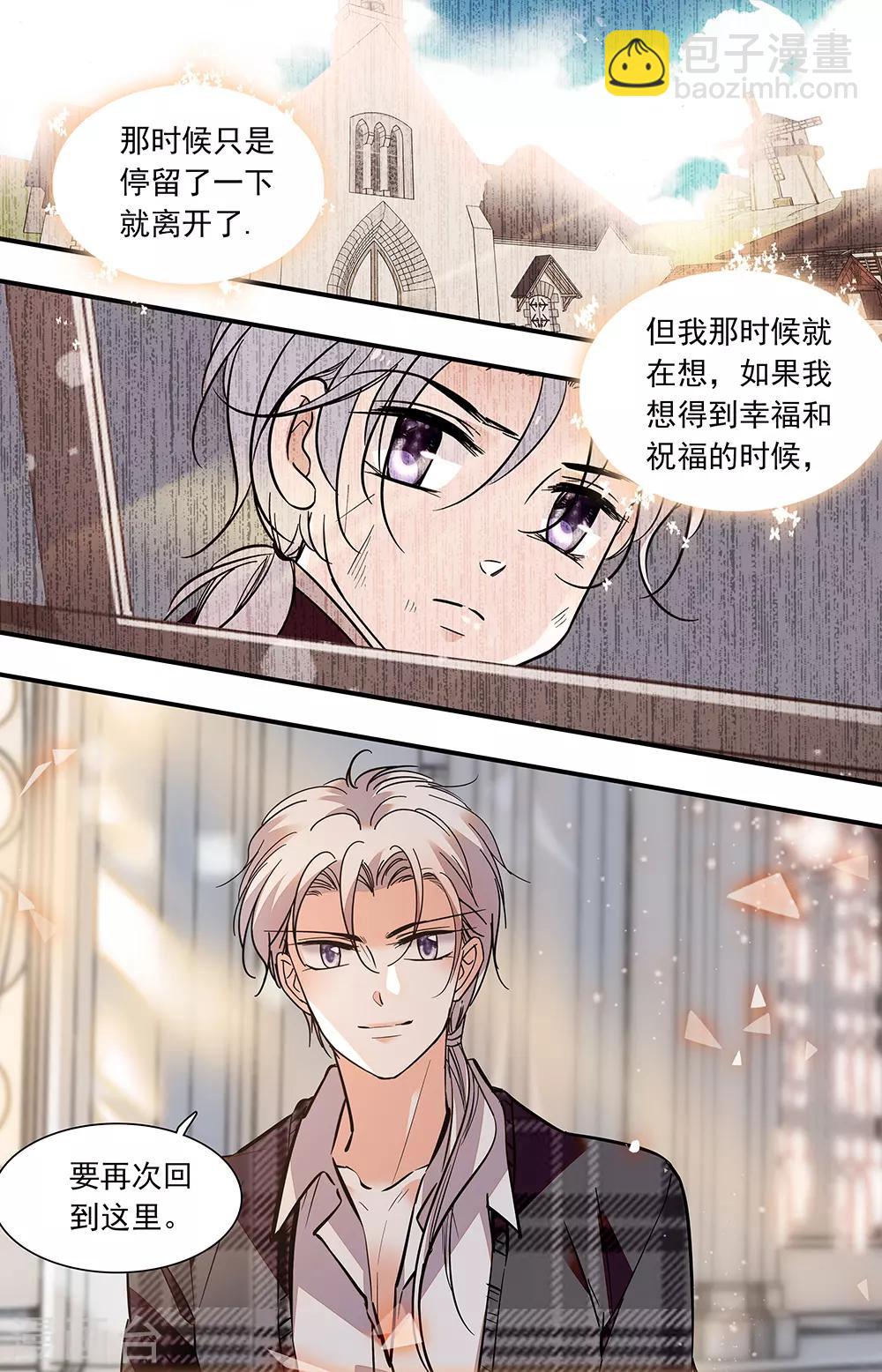 第402话 神圣的教堂3
