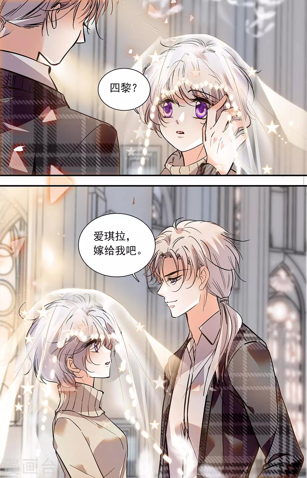 第402话 神圣的教堂4