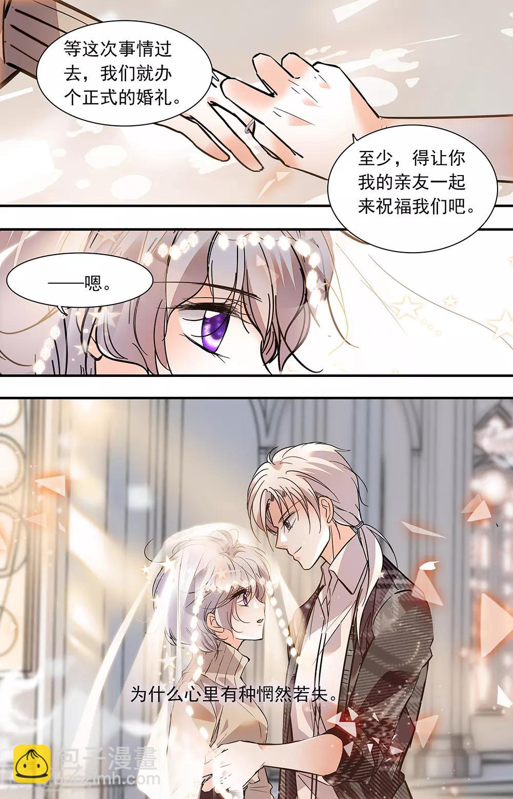 第402话 神圣的教堂6