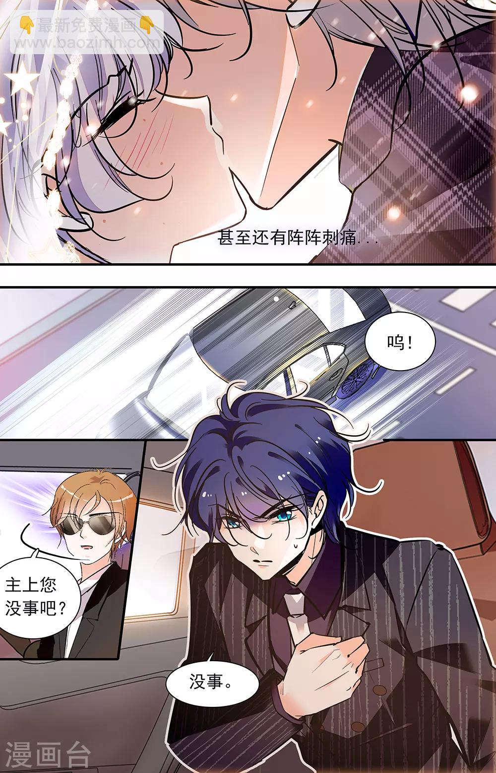 第402话 神圣的教堂7