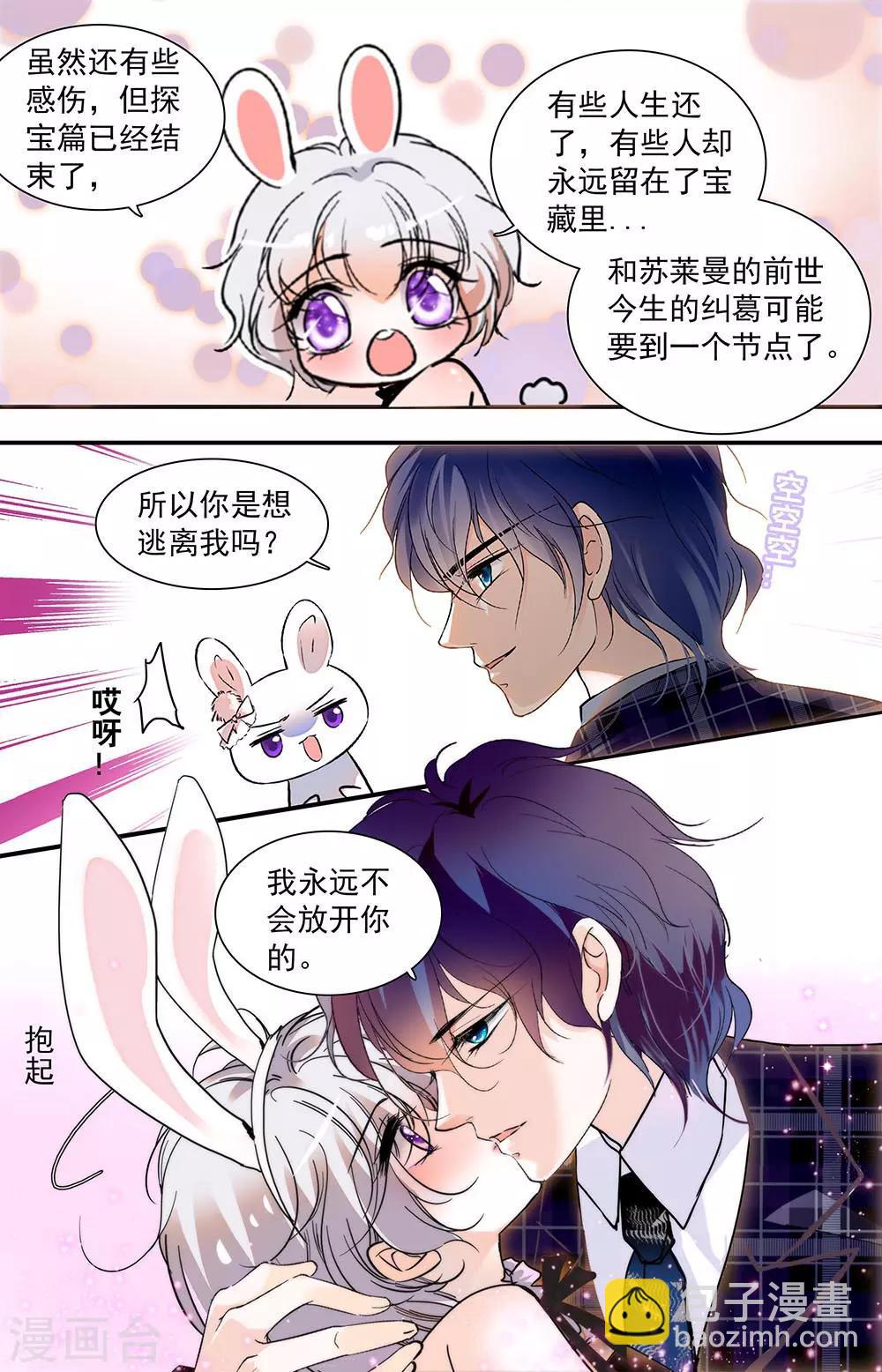 第402话 神圣的教堂9