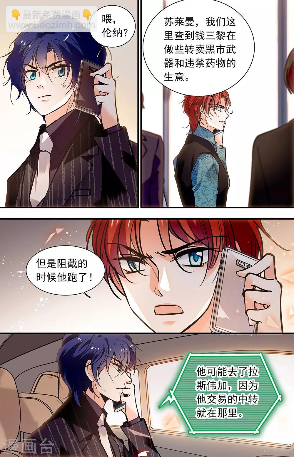 第403话 不安的心1