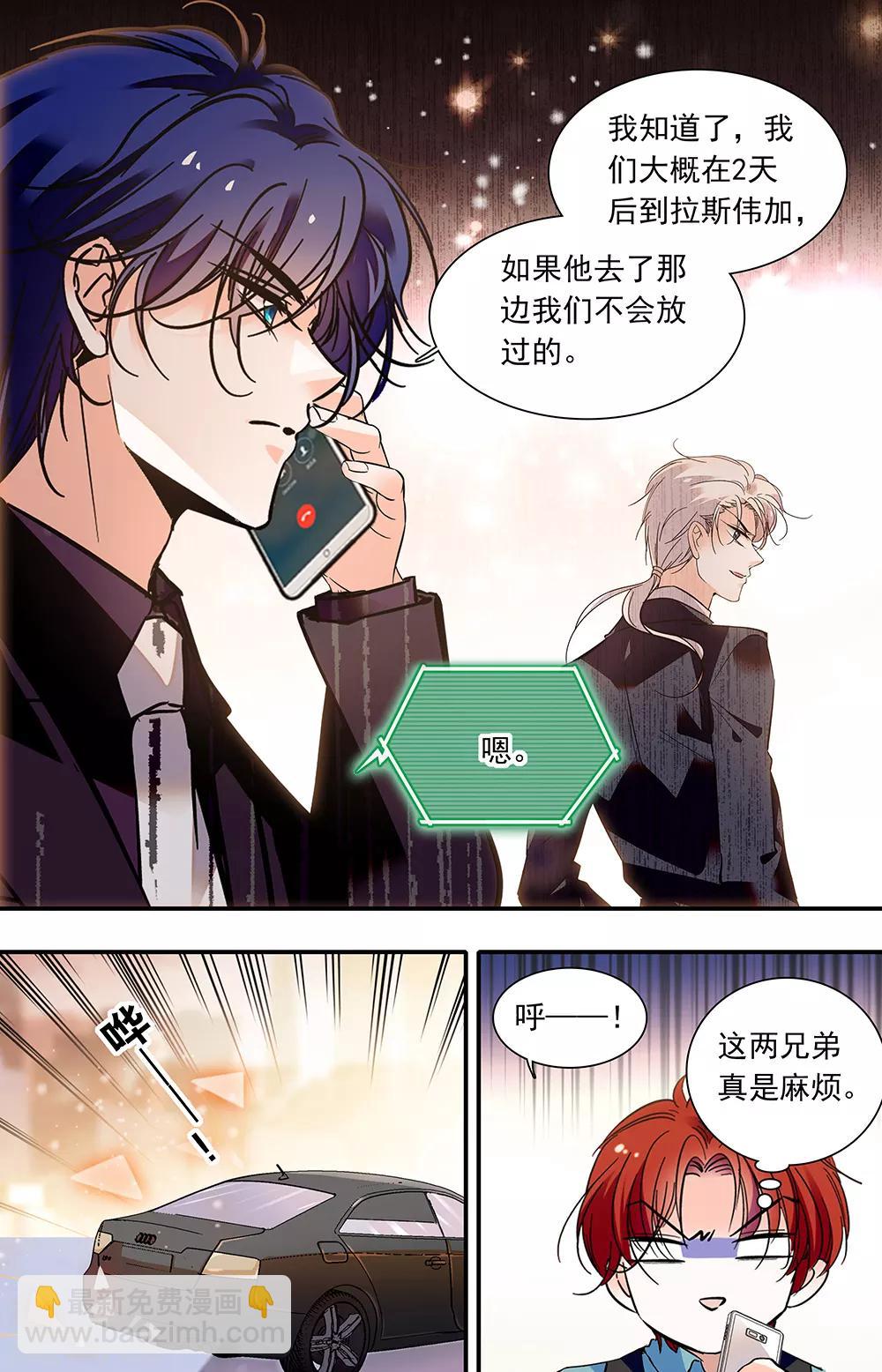 第403话 不安的心2