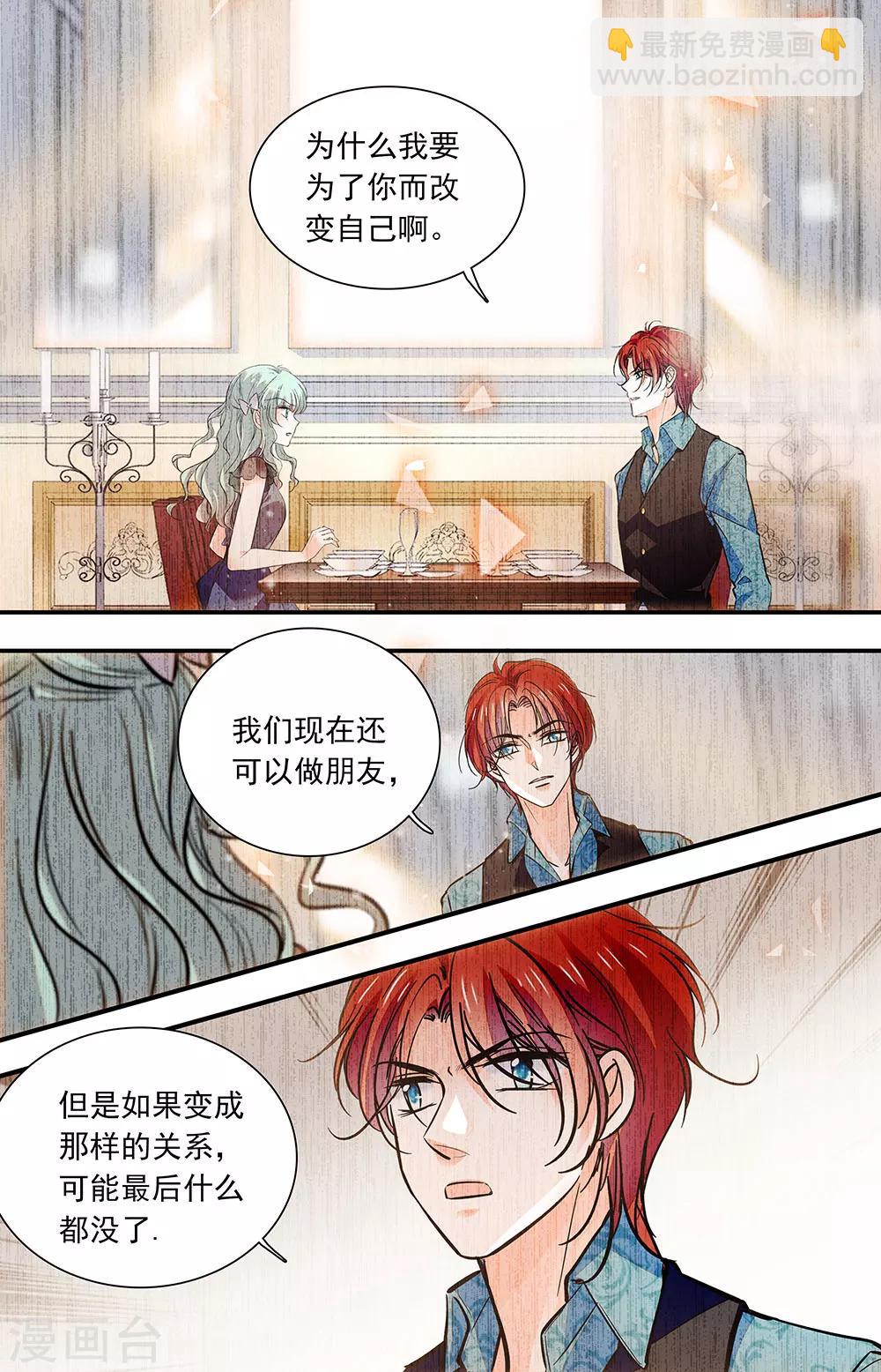 第403话 不安的心5