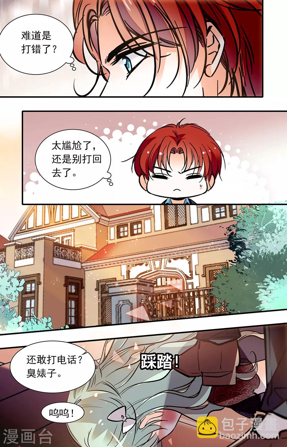 第403话 不安的心7