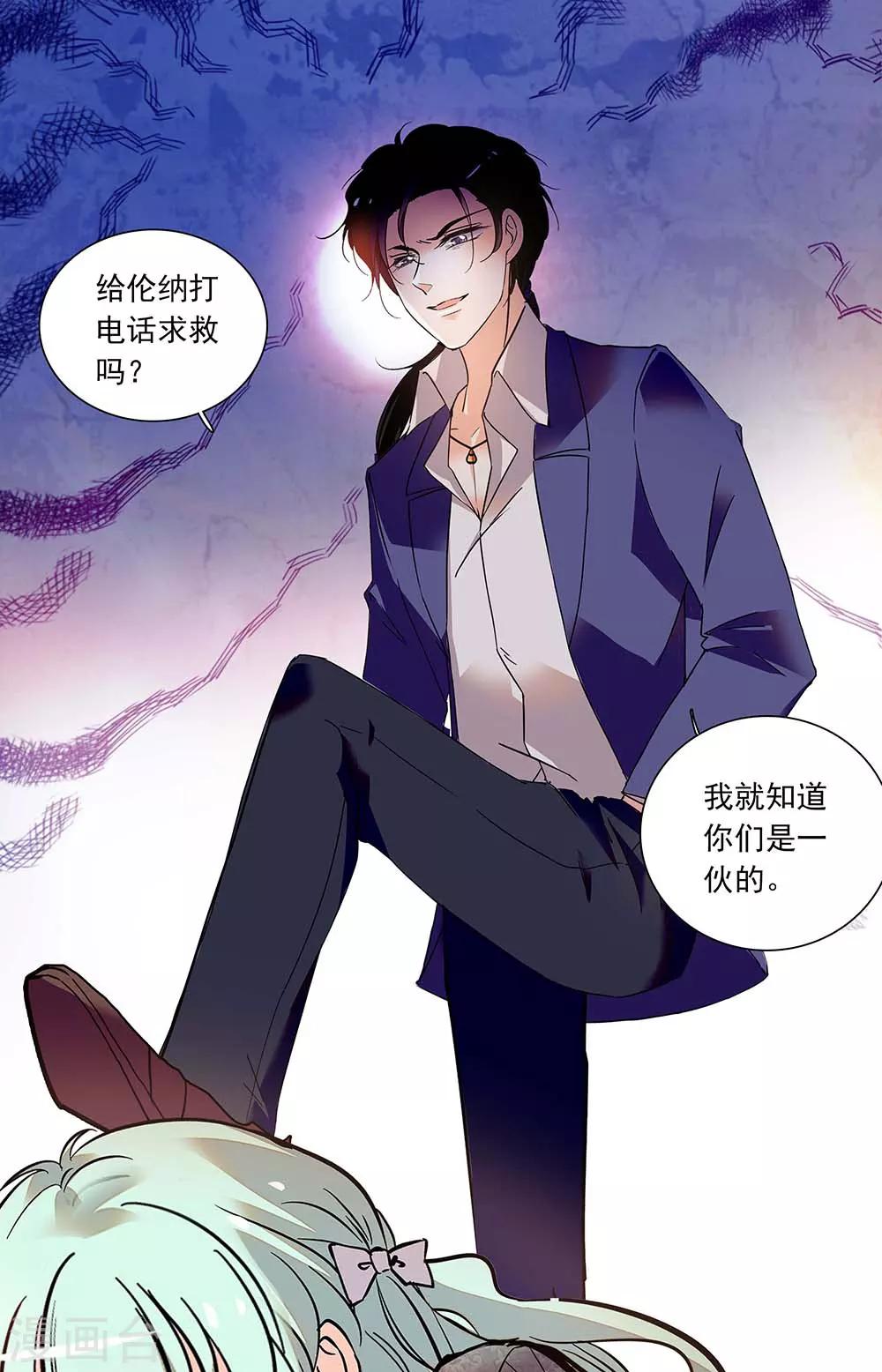 第404话 报复0