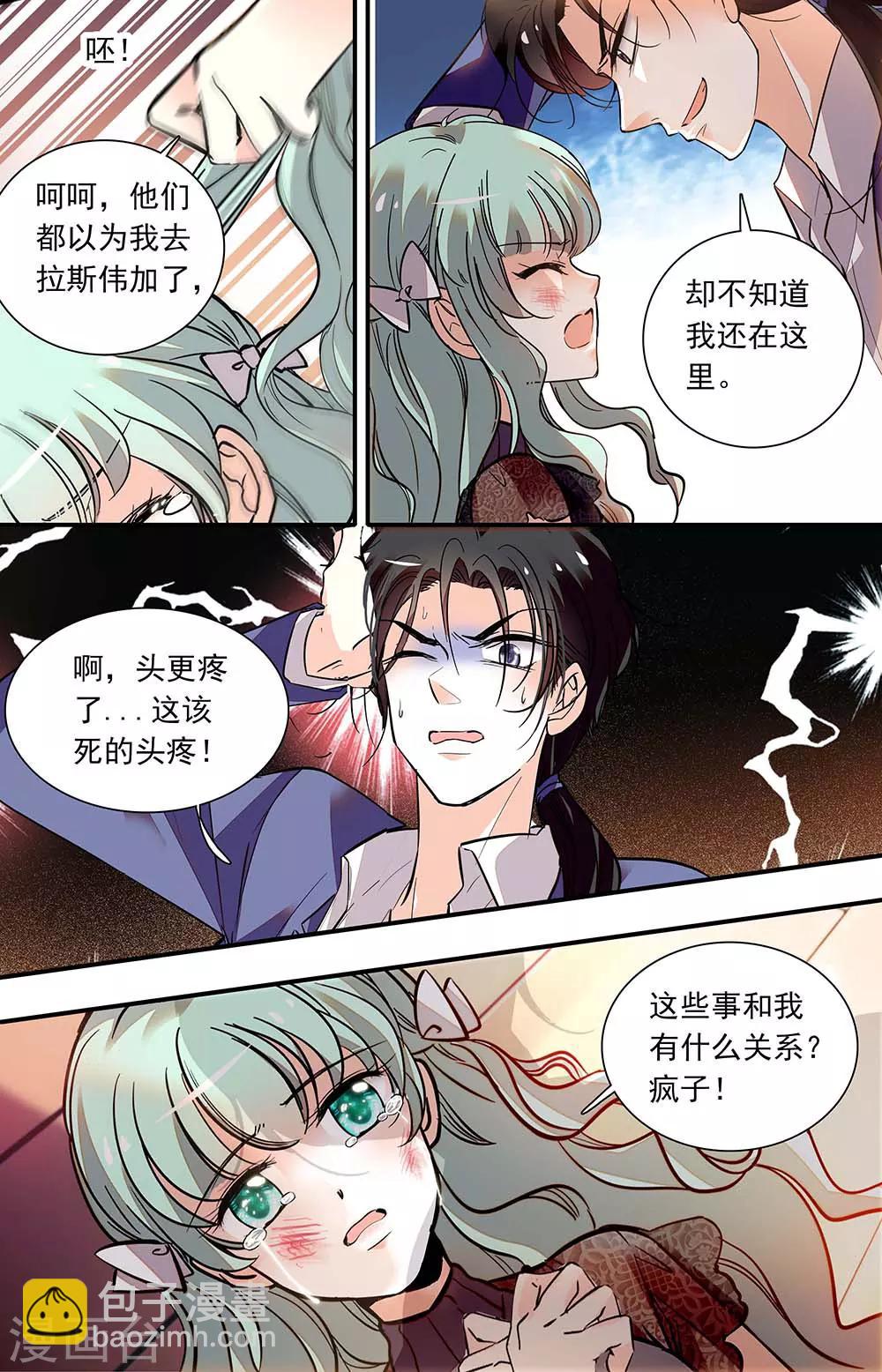 第404话 报复2