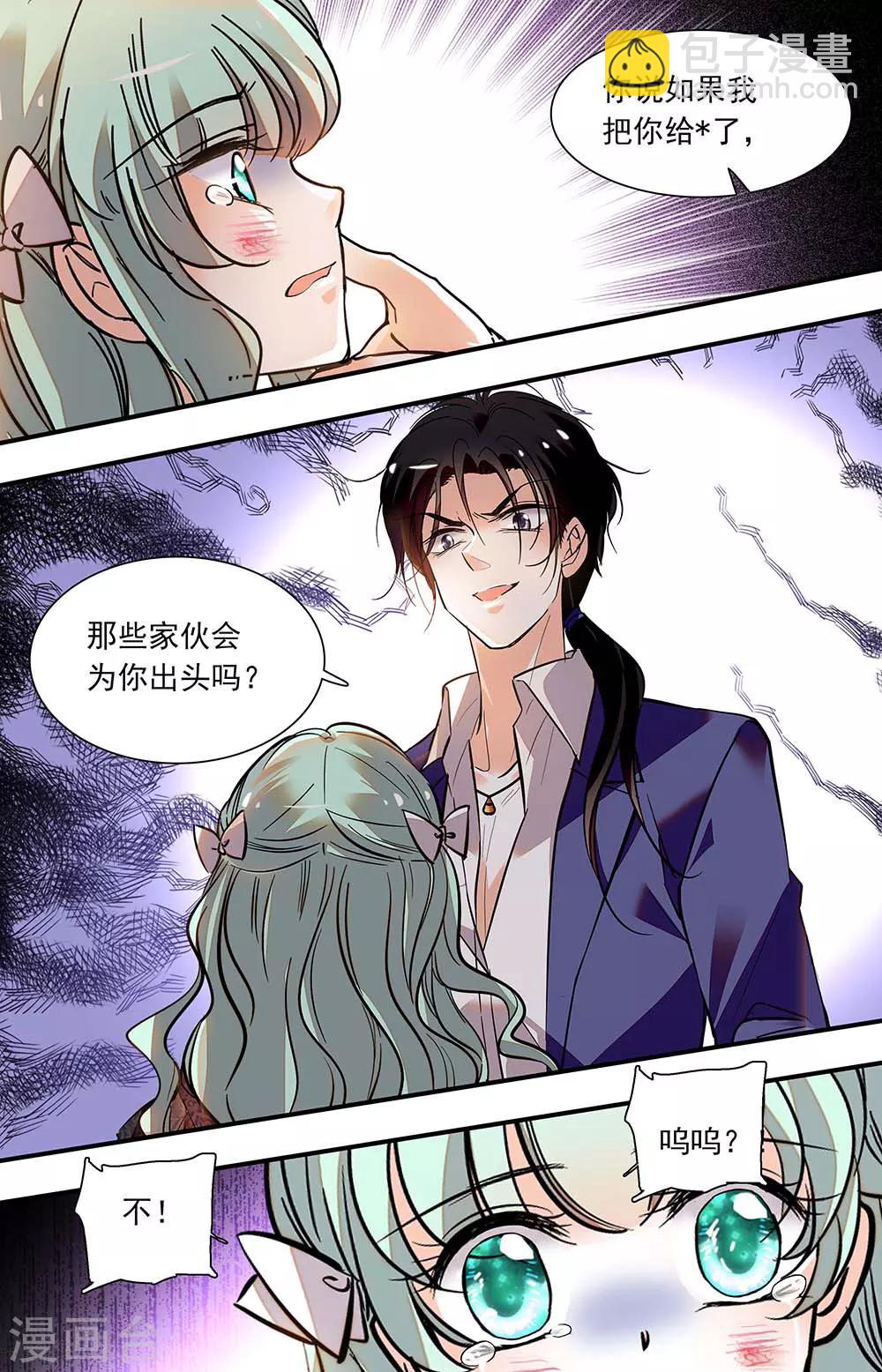 第404话 报复4