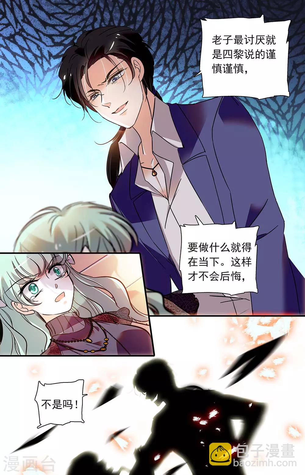 第404话 报复5