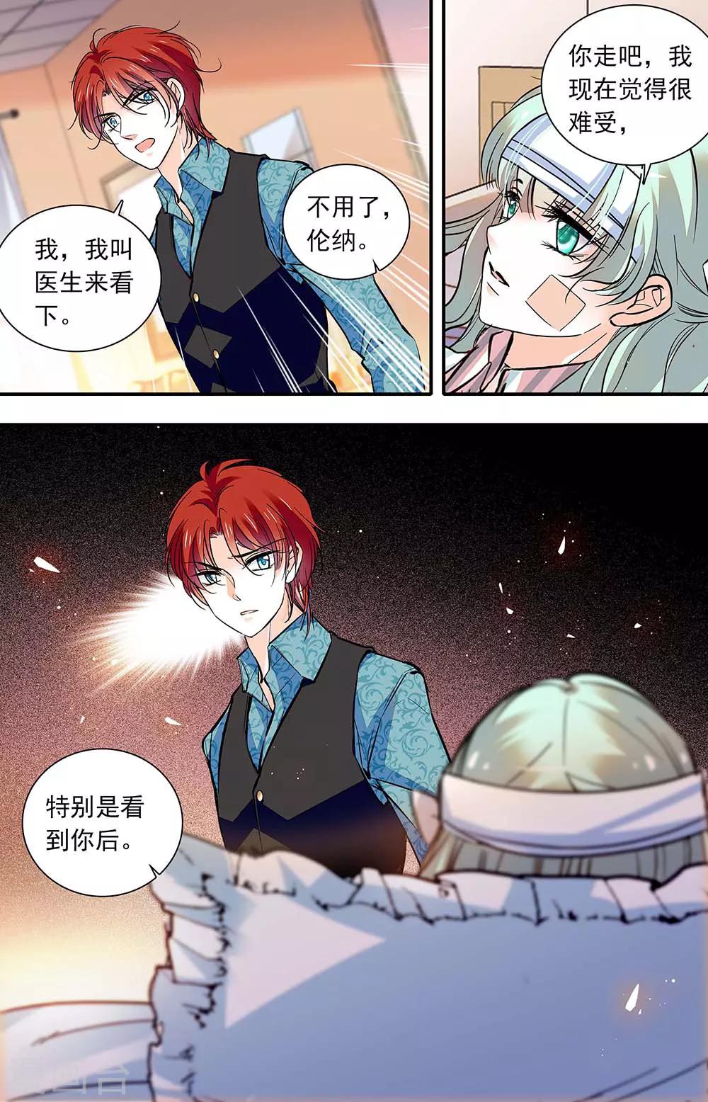 第405话 惩罚4