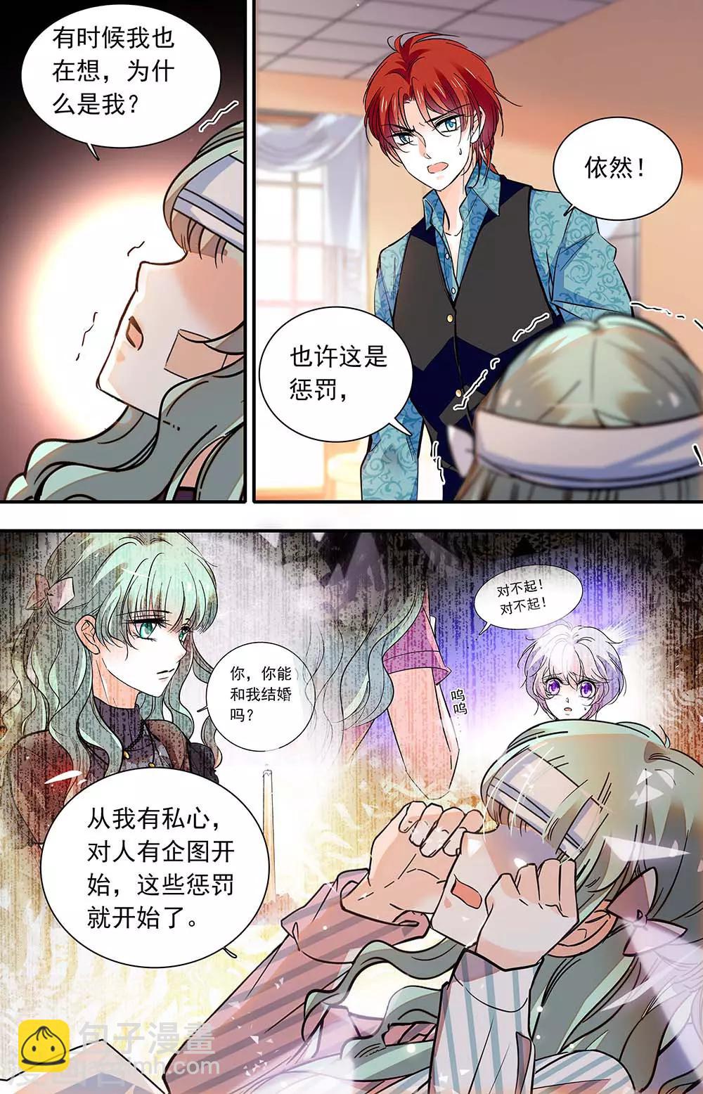 第405话 惩罚5