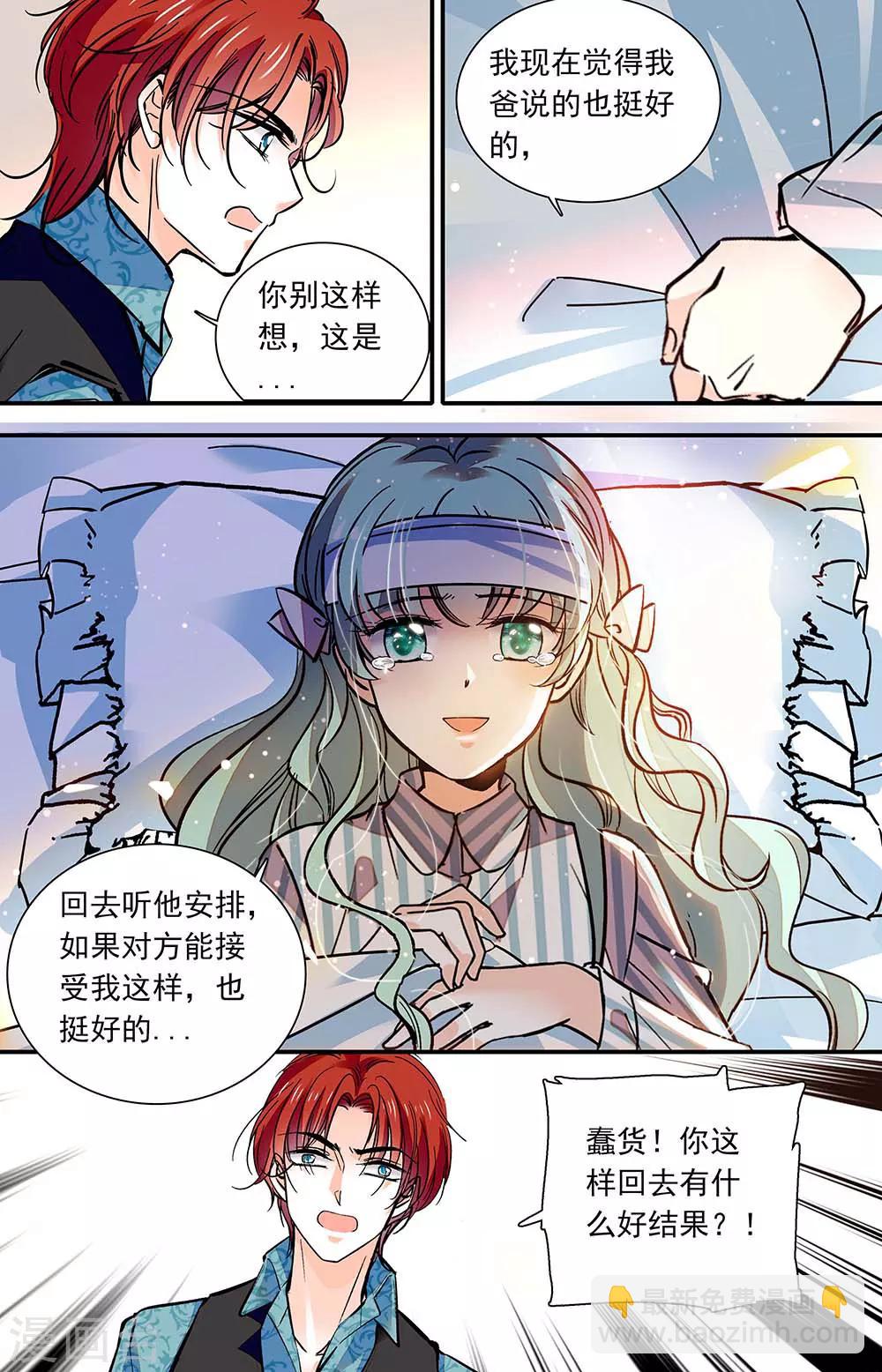 第405话 惩罚6