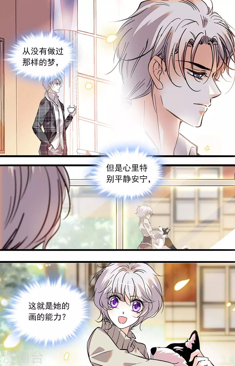 第407话 角色扮演0