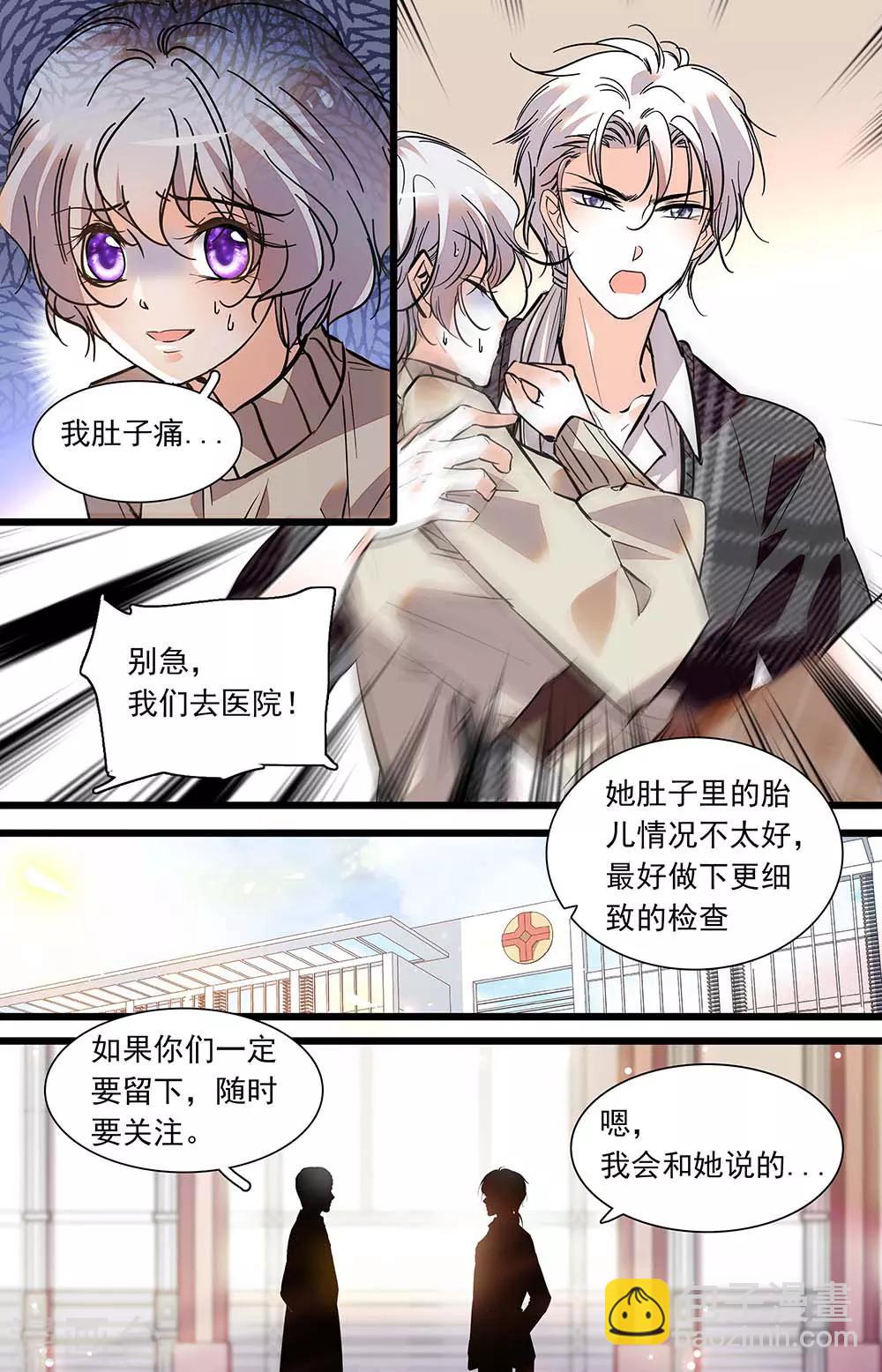 第407话 角色扮演2