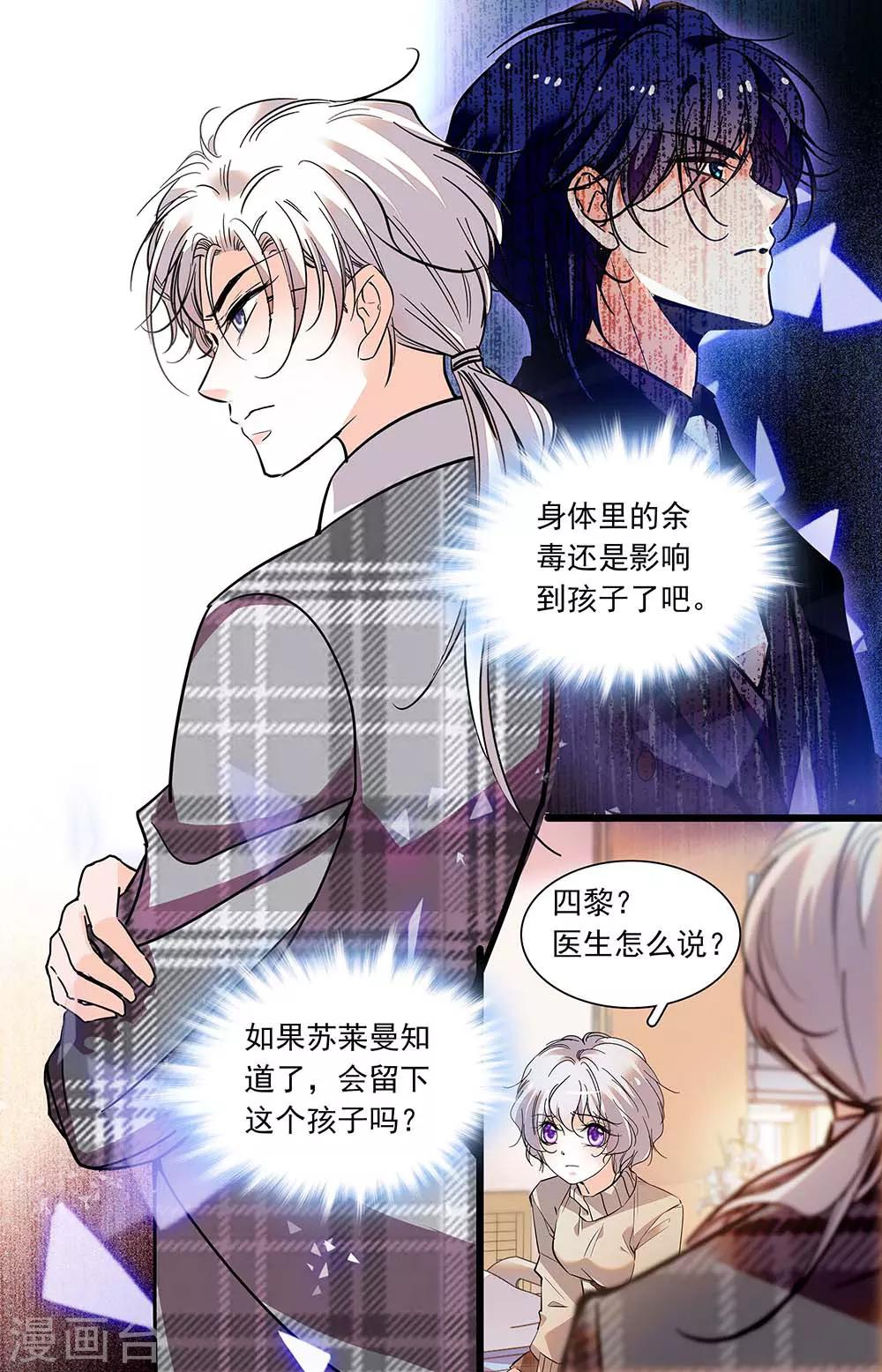第407话 角色扮演3