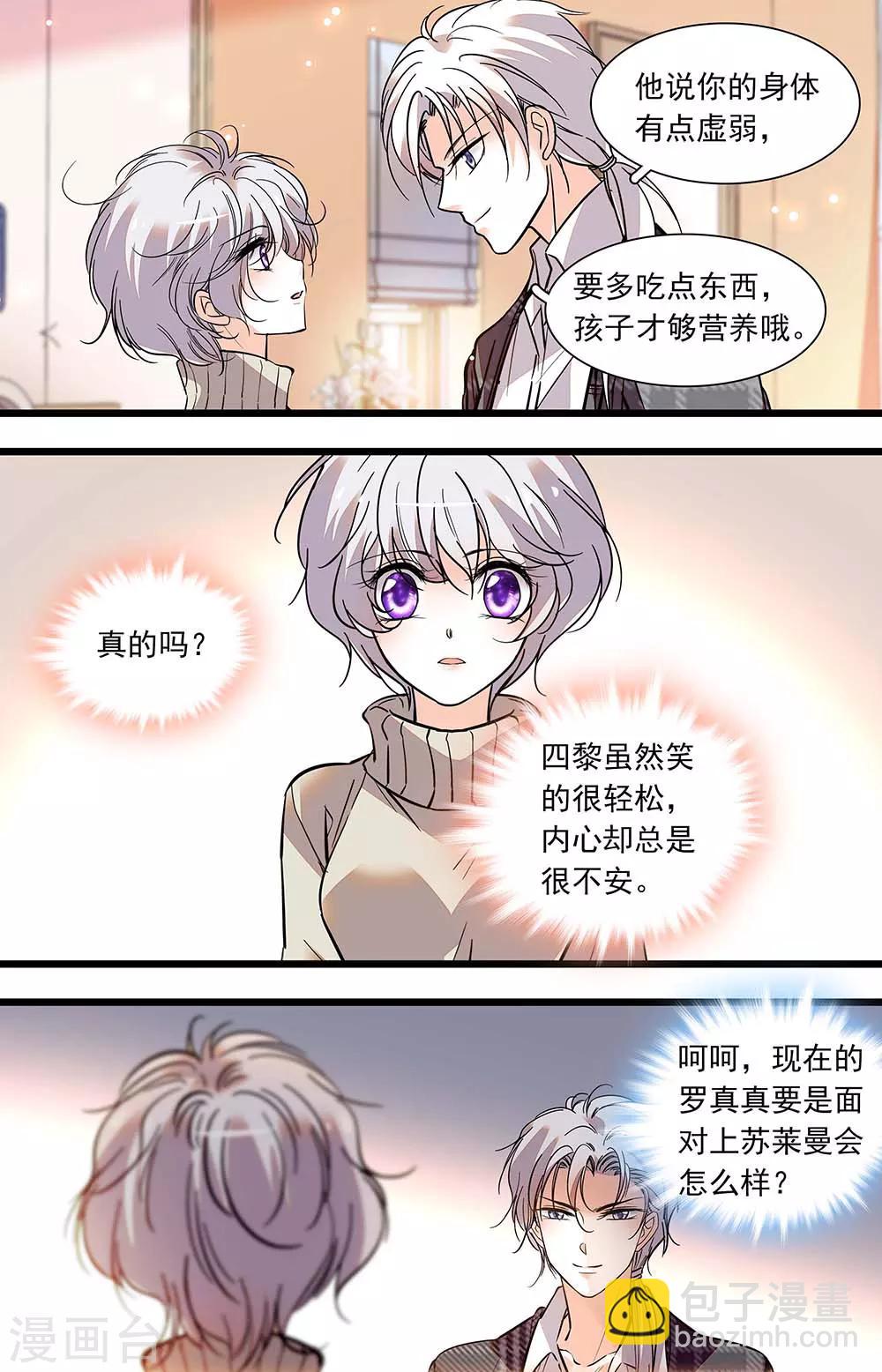 第407话 角色扮演4