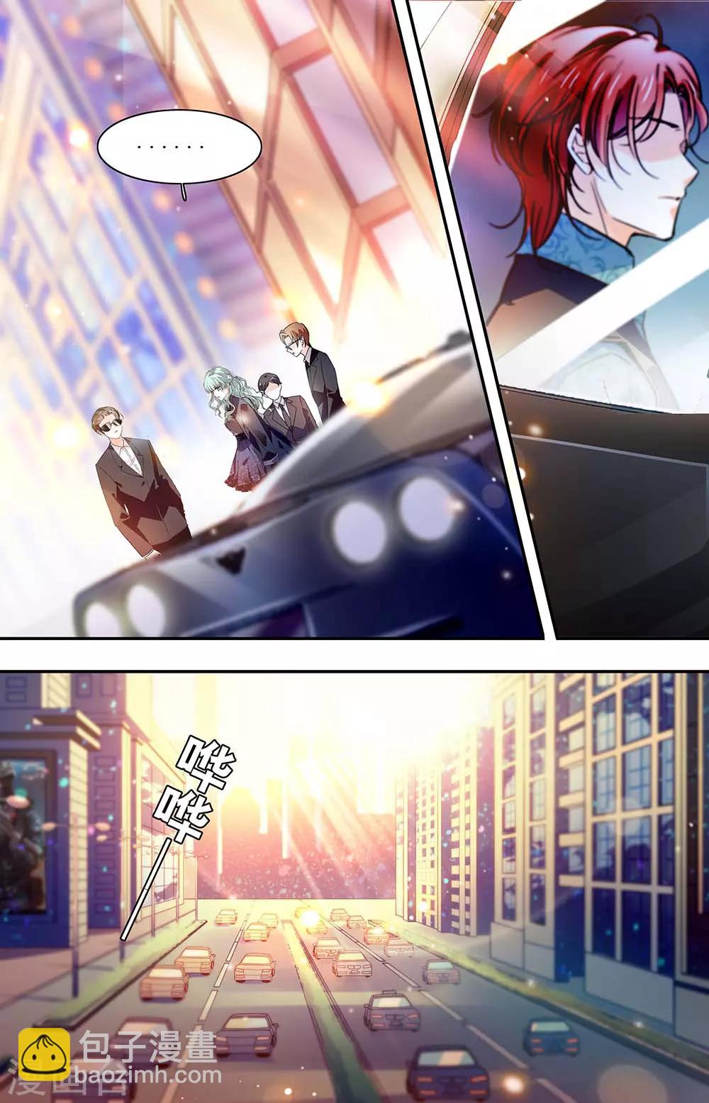 第408话 各自的安危1