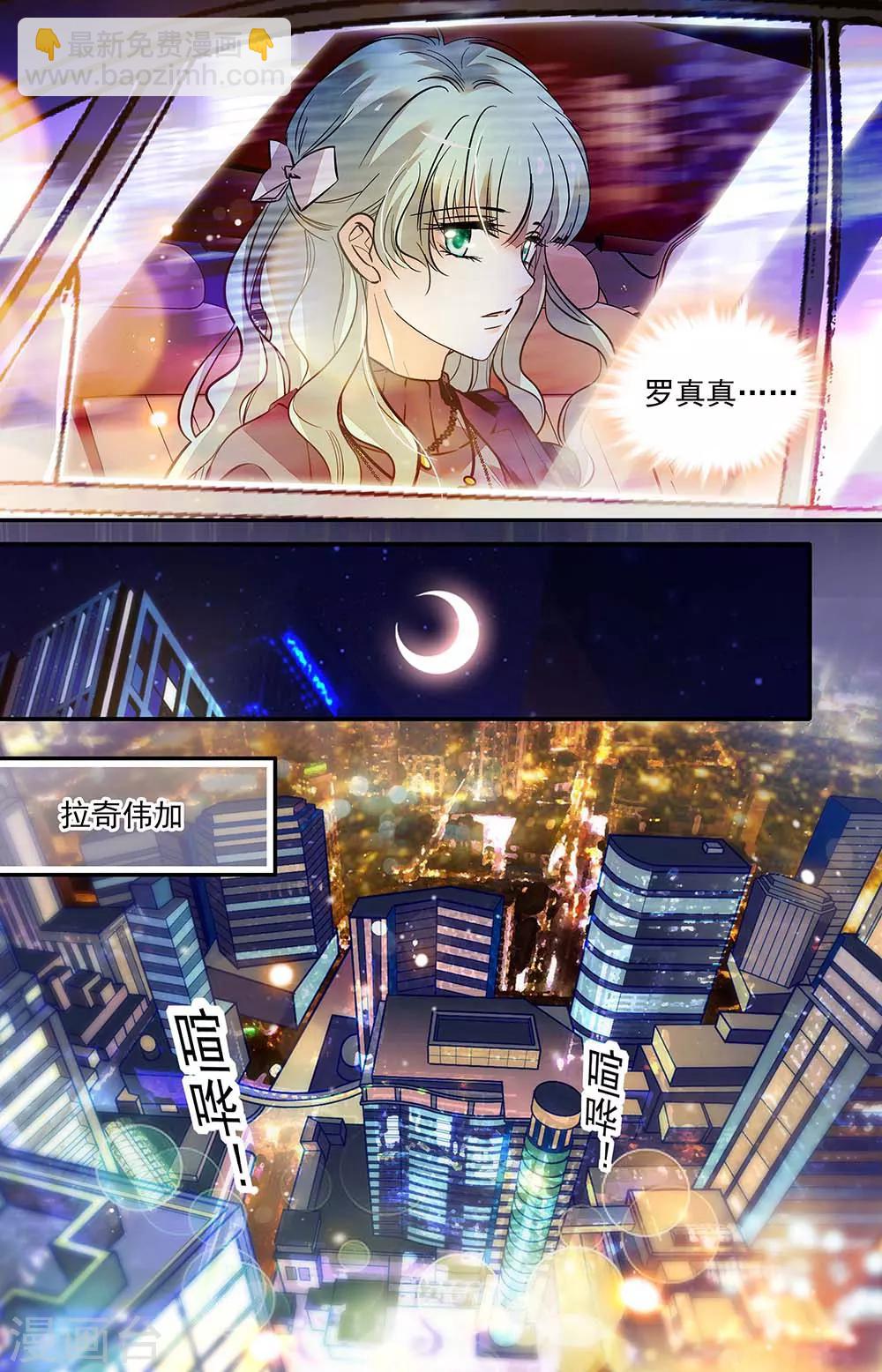 第408话 各自的安危6