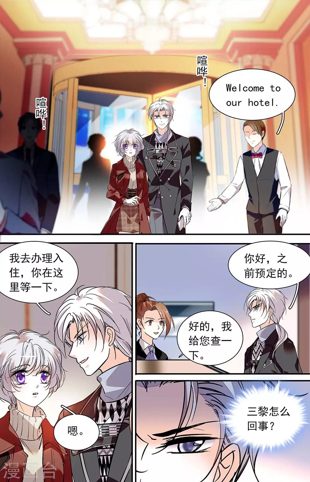 第409话 恶心的味道0