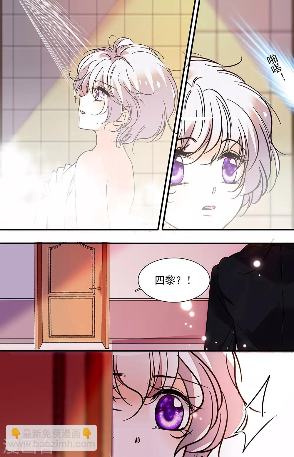 第410话 狼狈为奸7