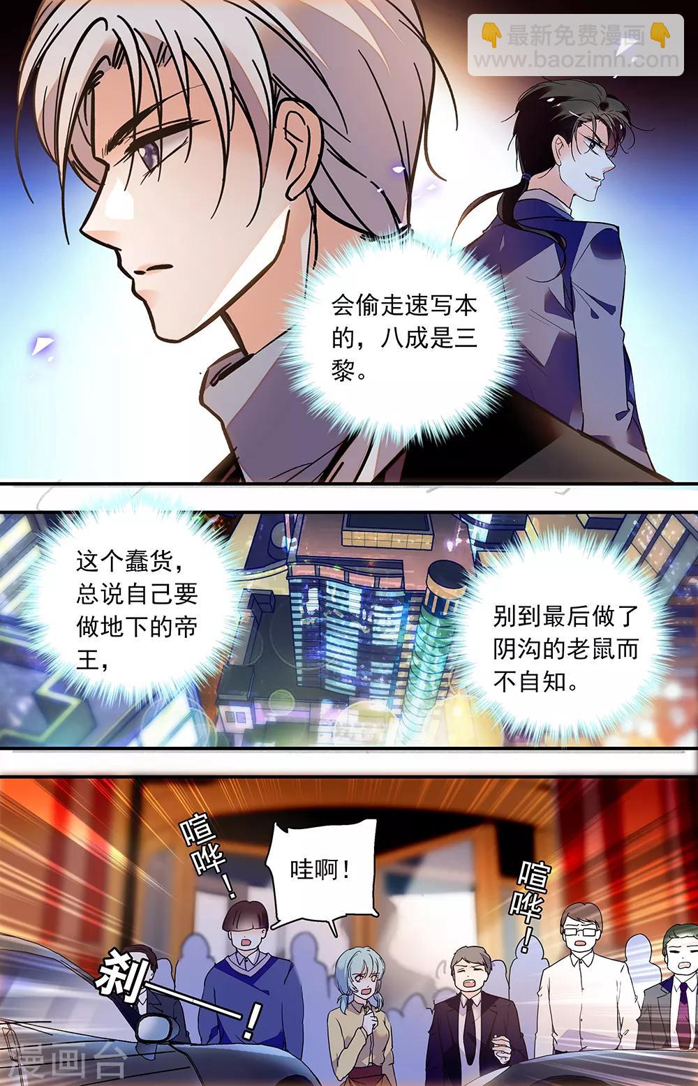 第411话 重逢2