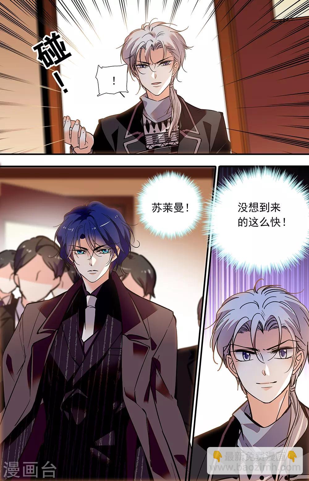 第411话 重逢4