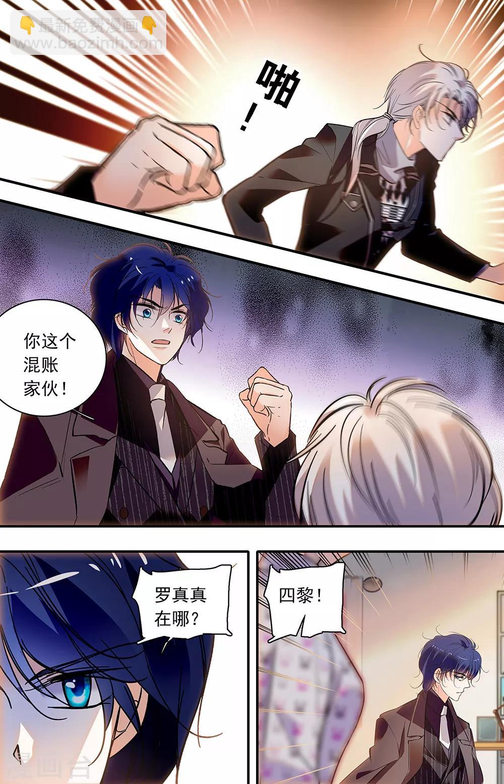 第411话 重逢5