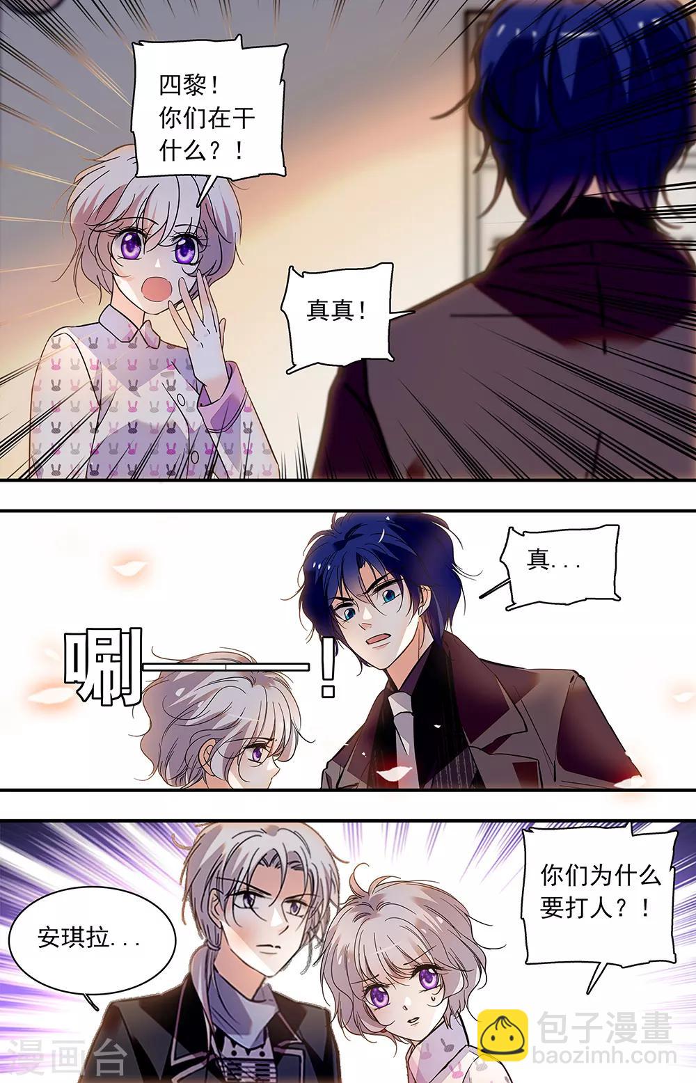 第411话 重逢6