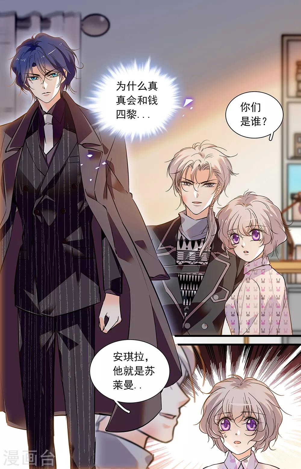 第412话 正面相争0