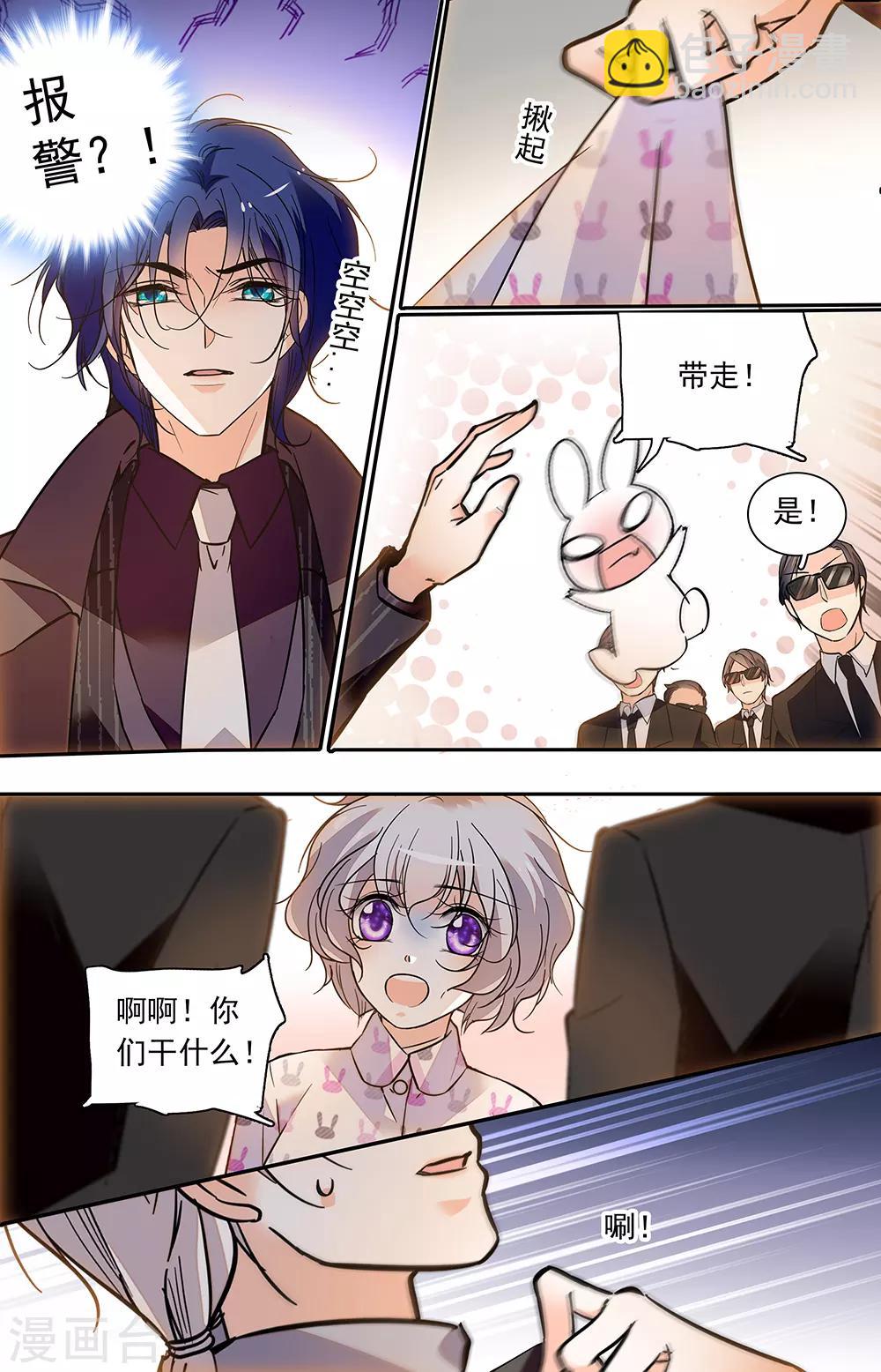 第412话 正面相争3