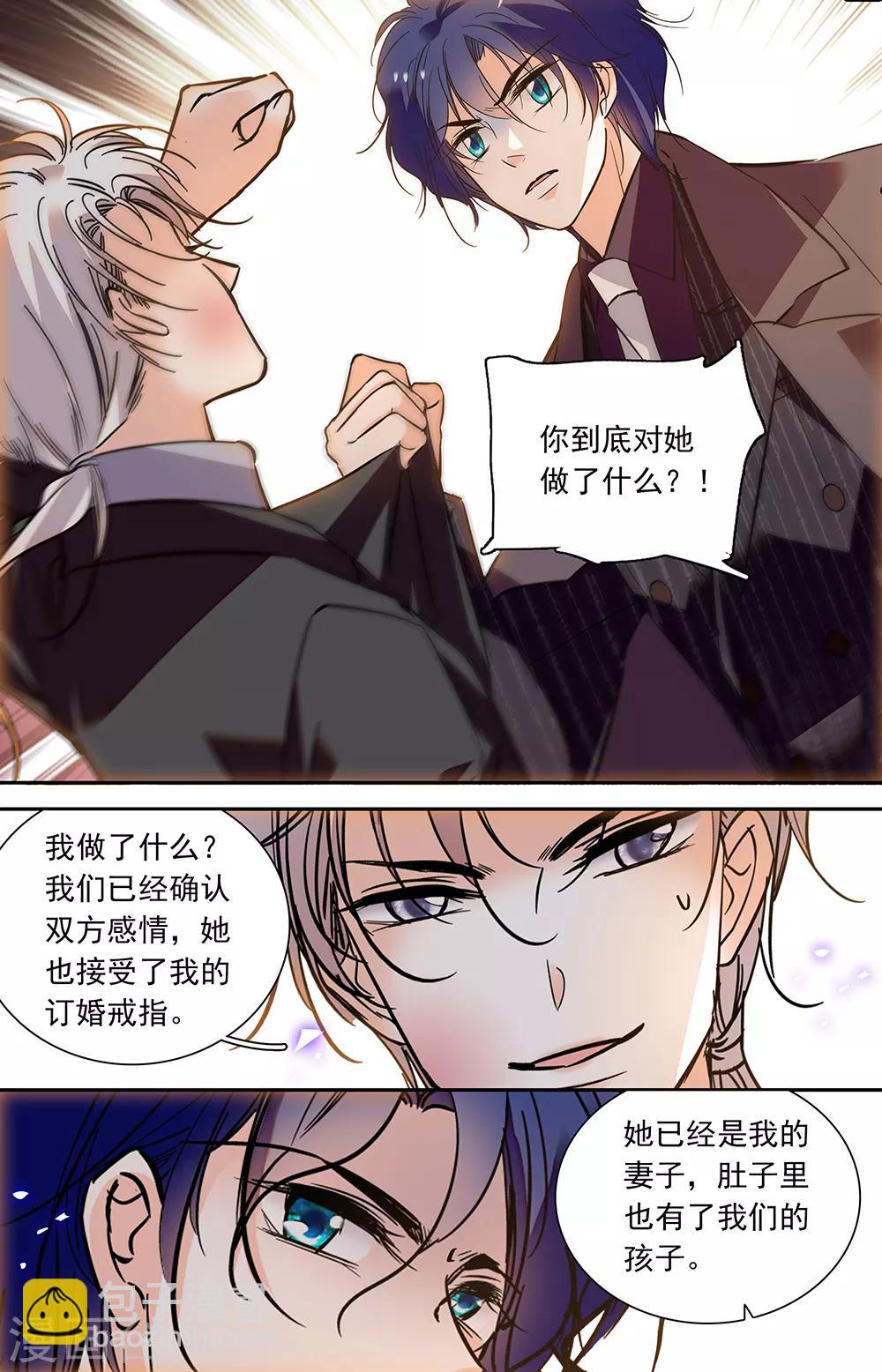 第412话 正面相争4
