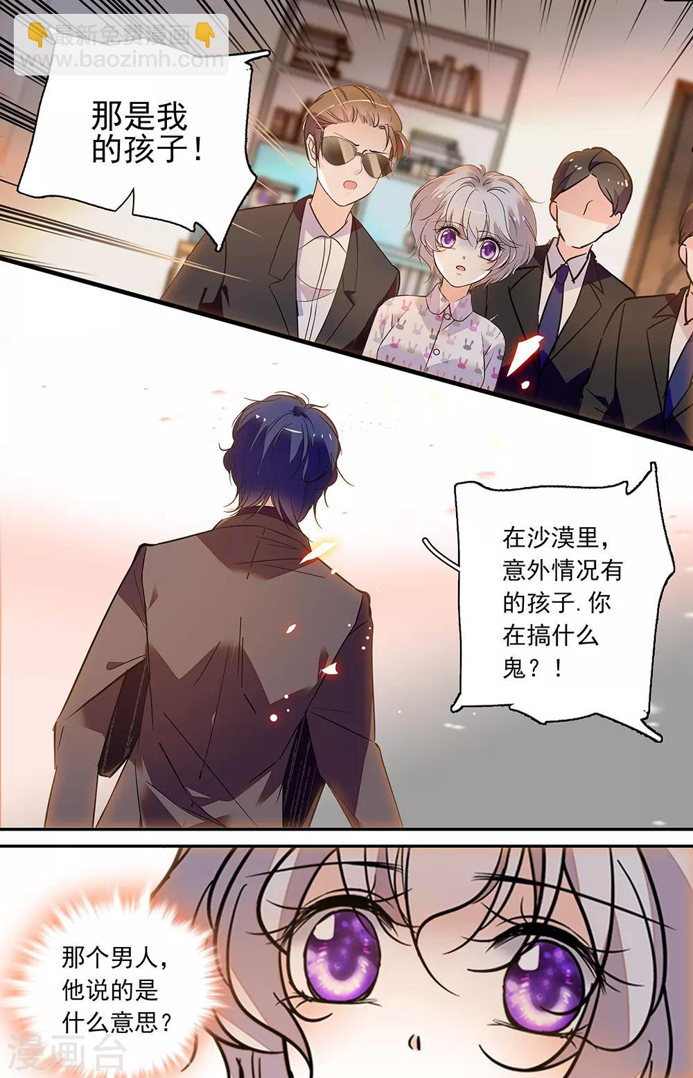 第412话 正面相争5