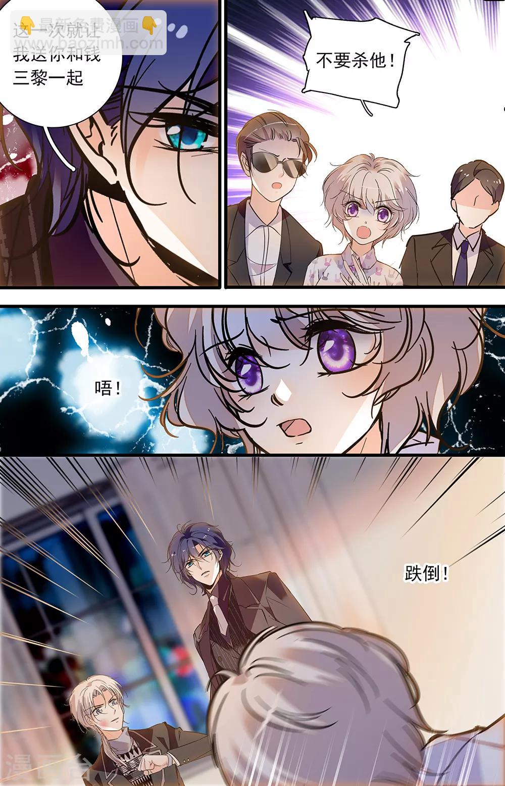 第412话 正面相争7