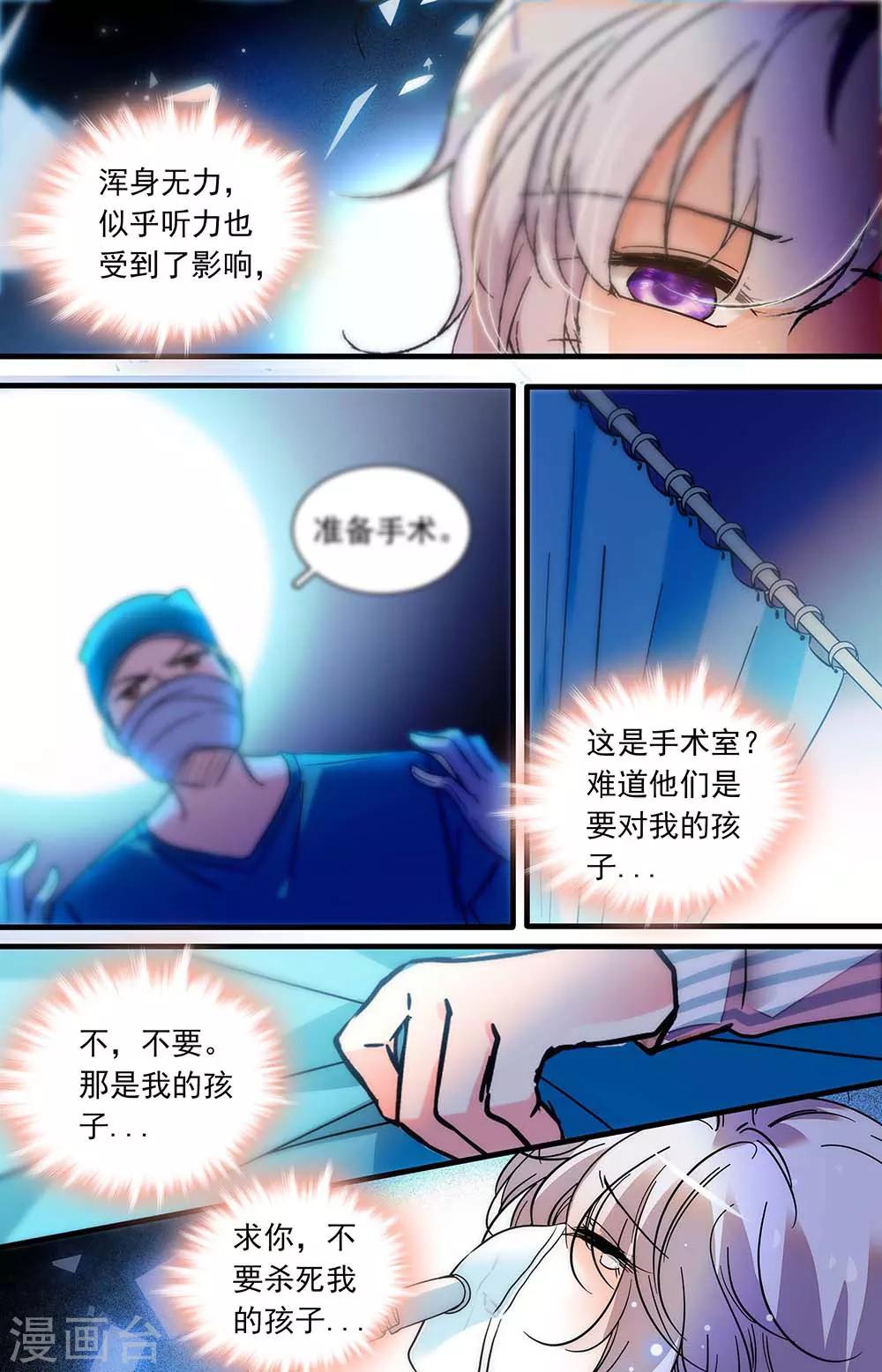 第414话 可怕的男人0