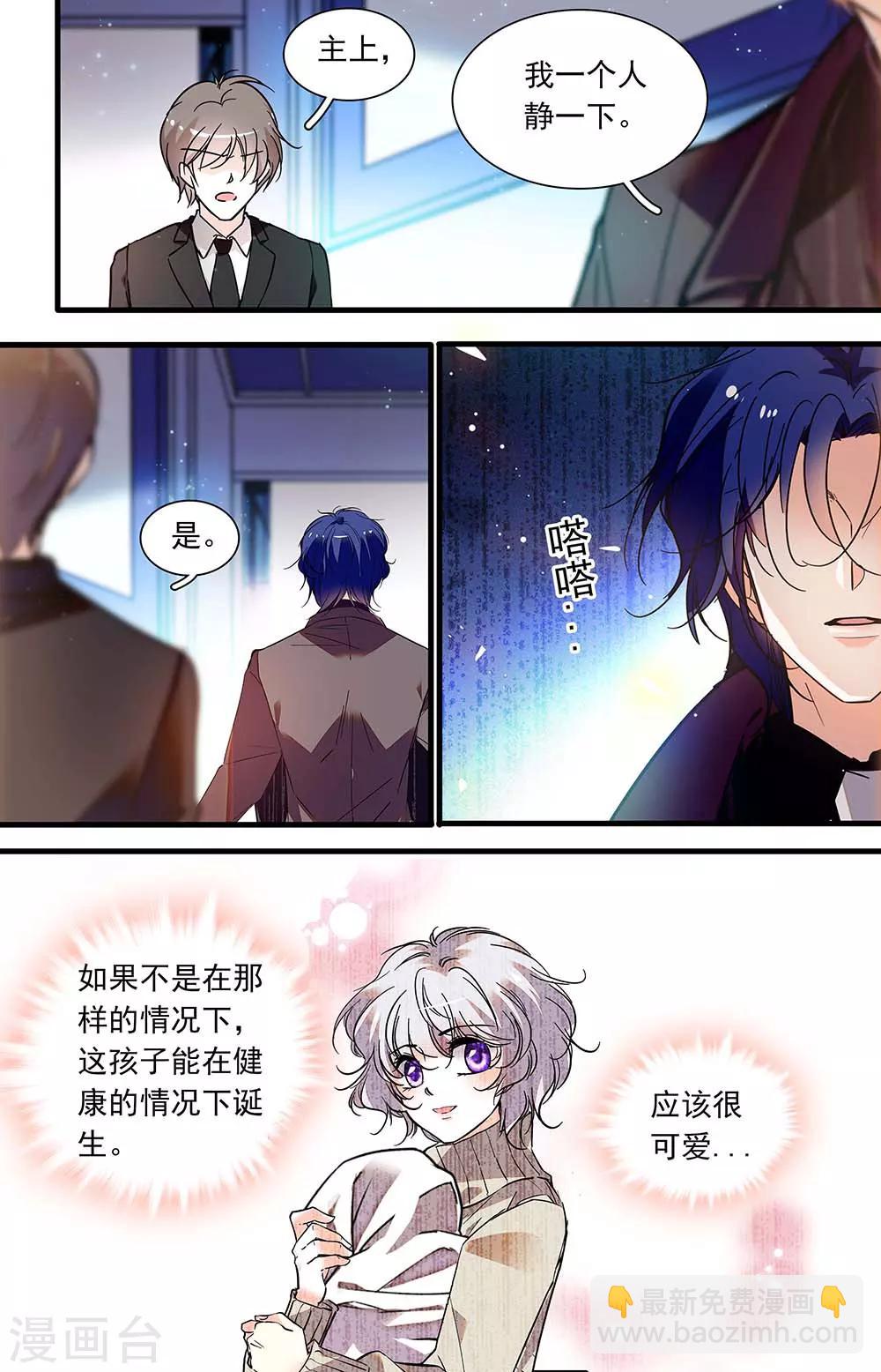 第414话 可怕的男人4