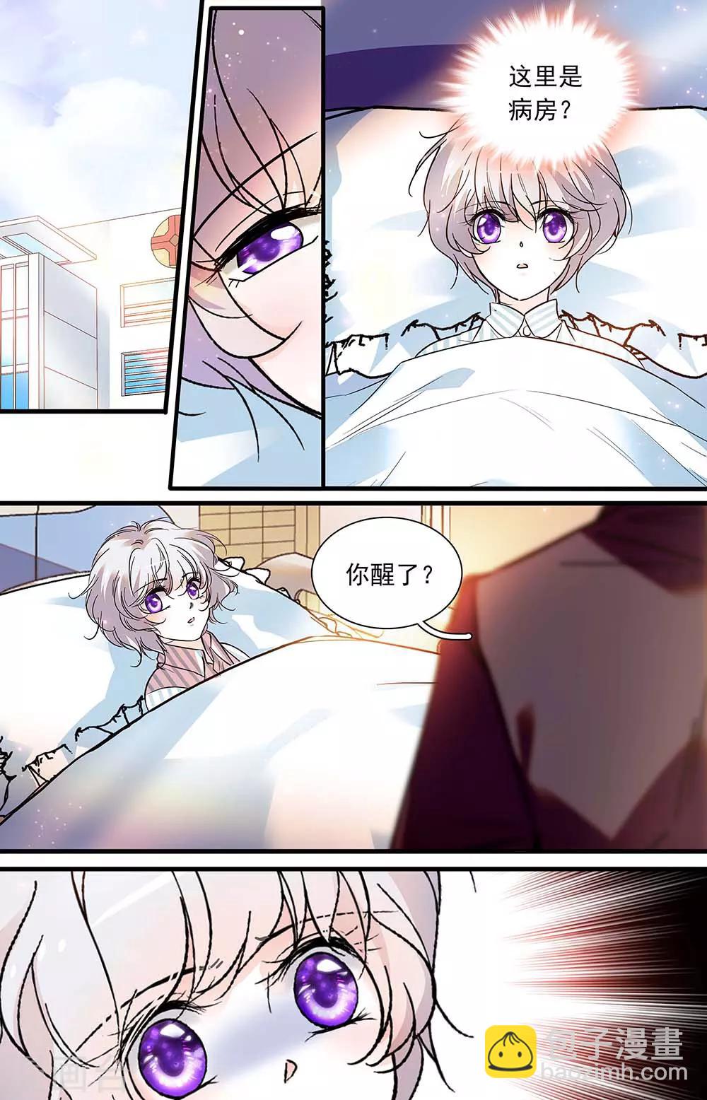 第414话 可怕的男人5